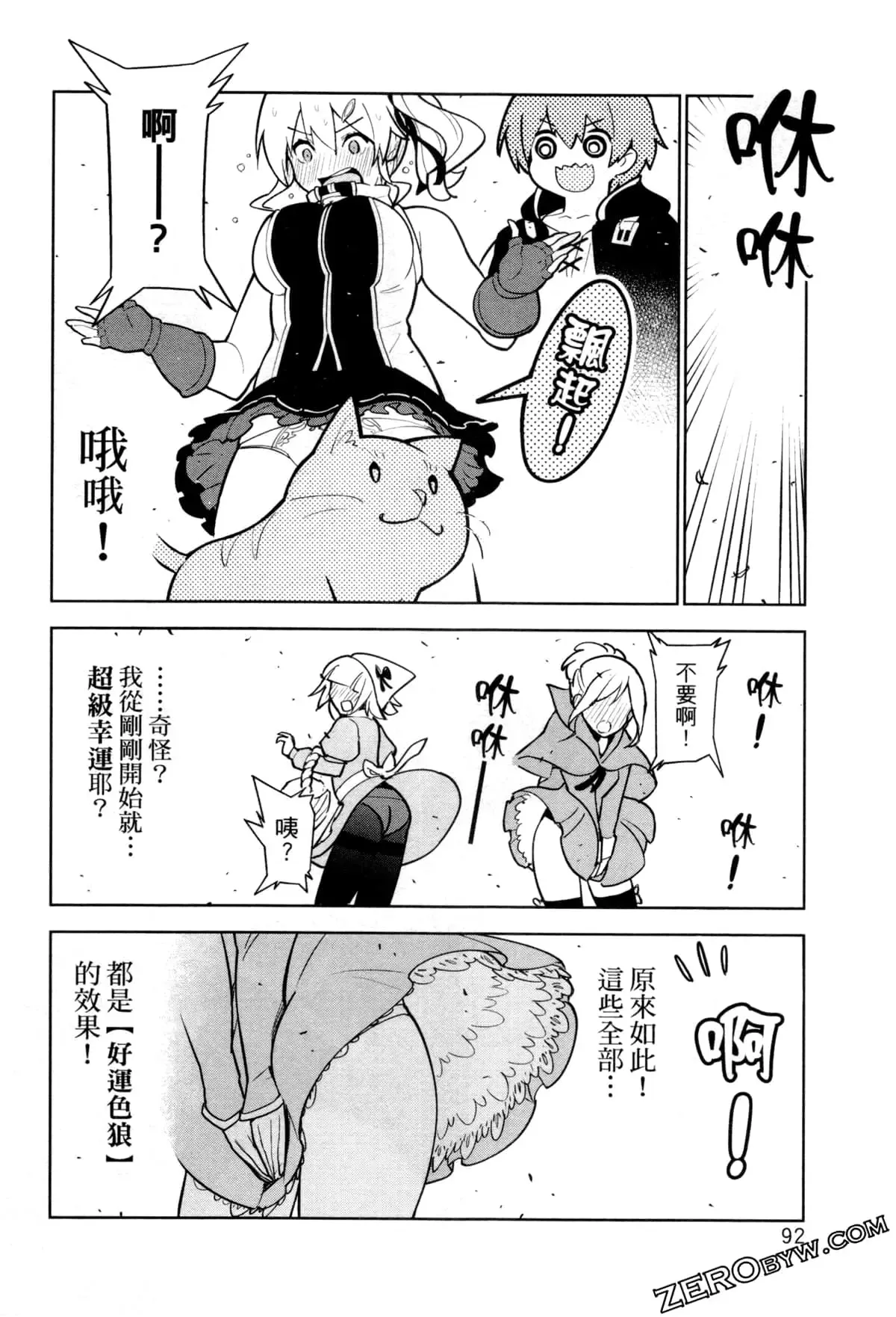 第02卷 第95页