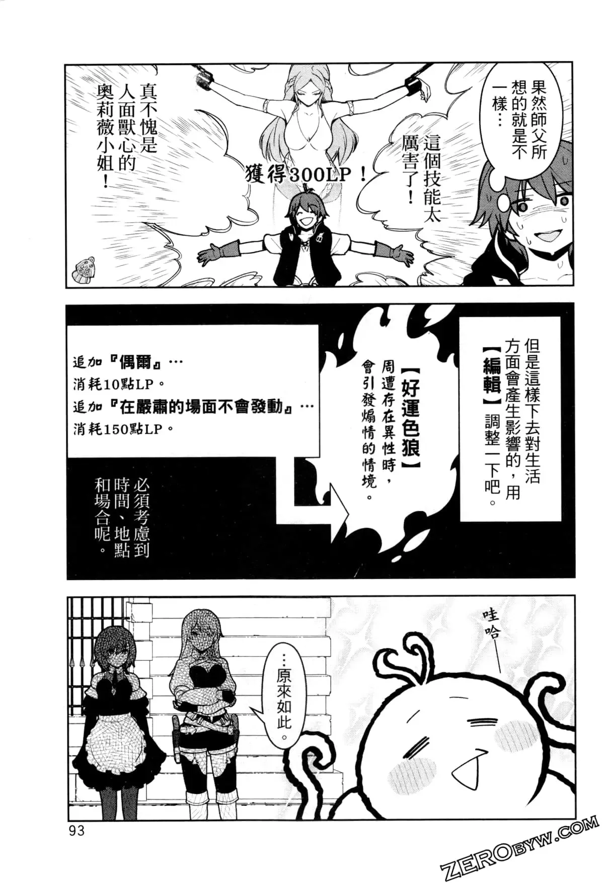 第02卷 第96页