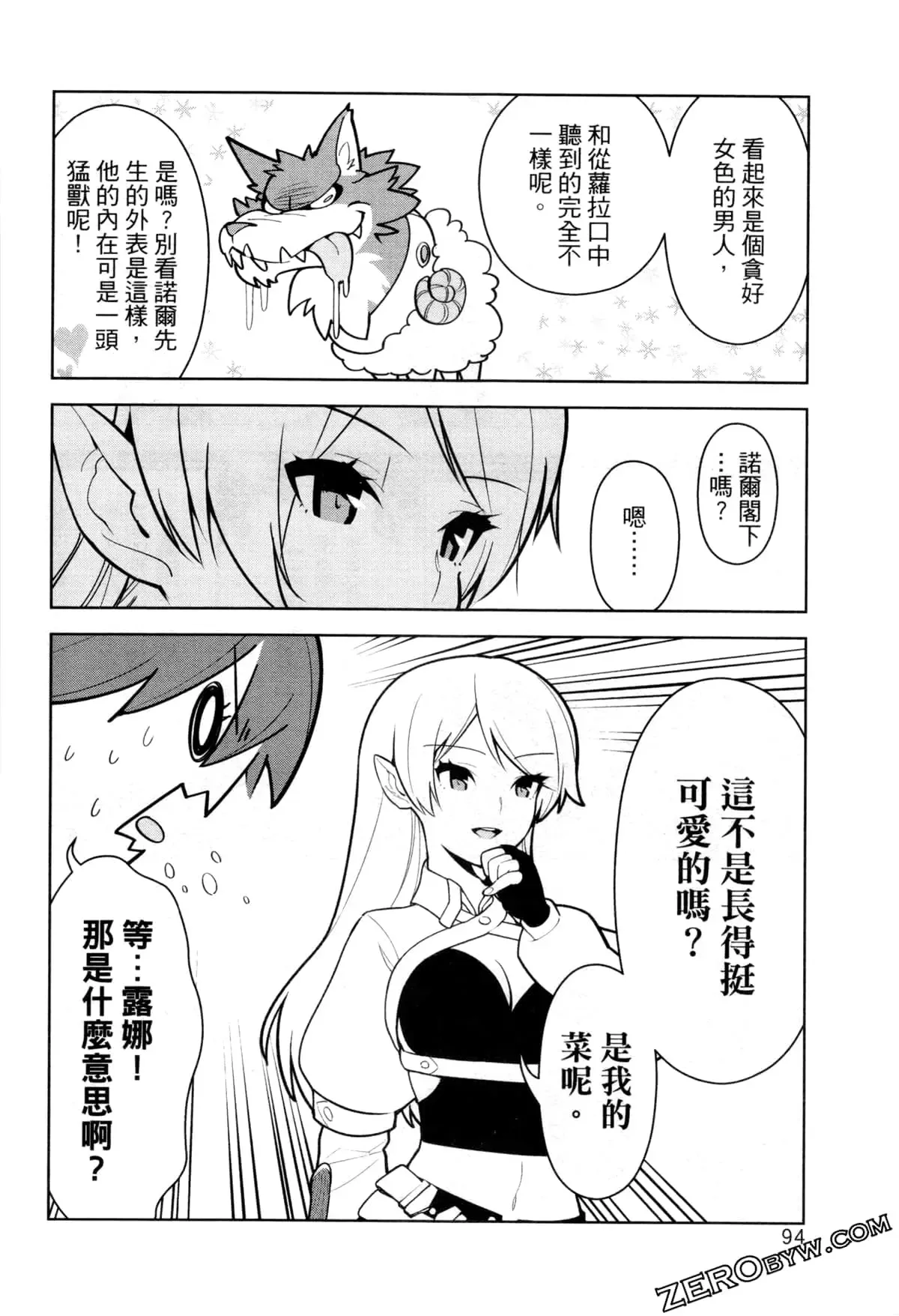 第02卷 第97页