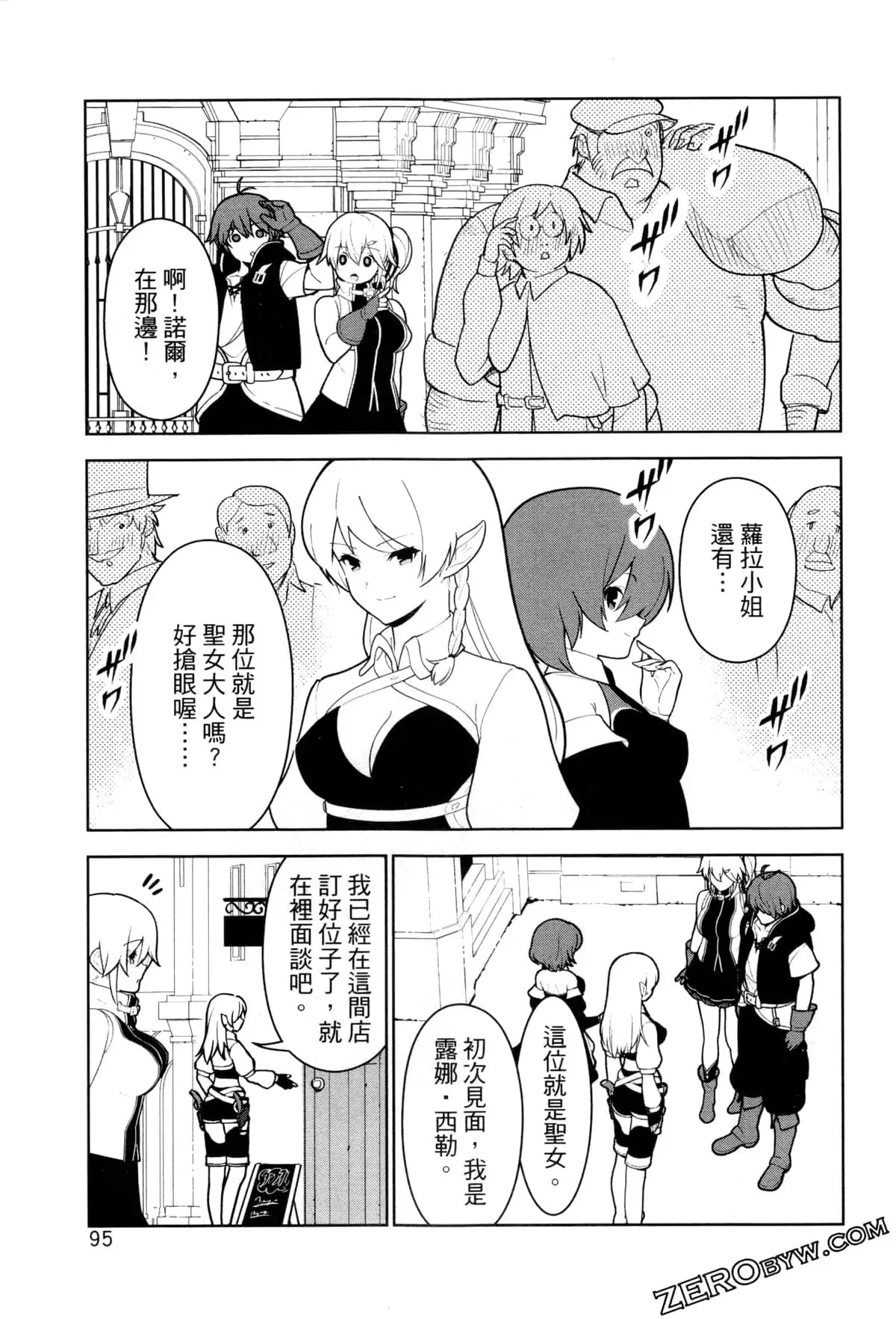 第02卷 第98页