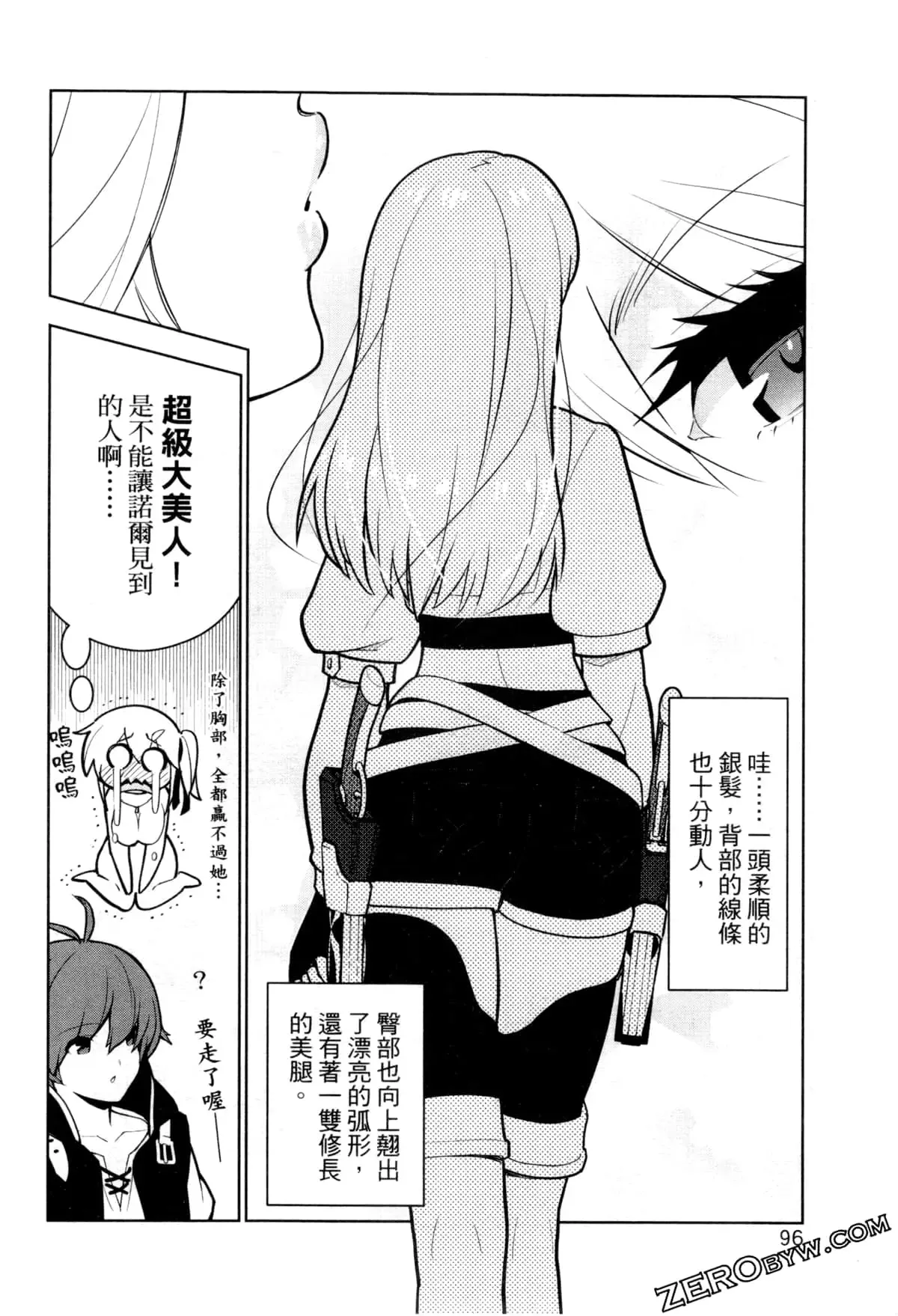 第02卷 第99页
