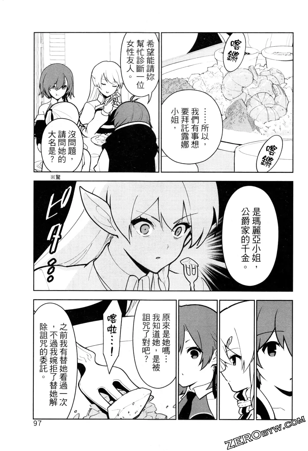 第02卷 第100页