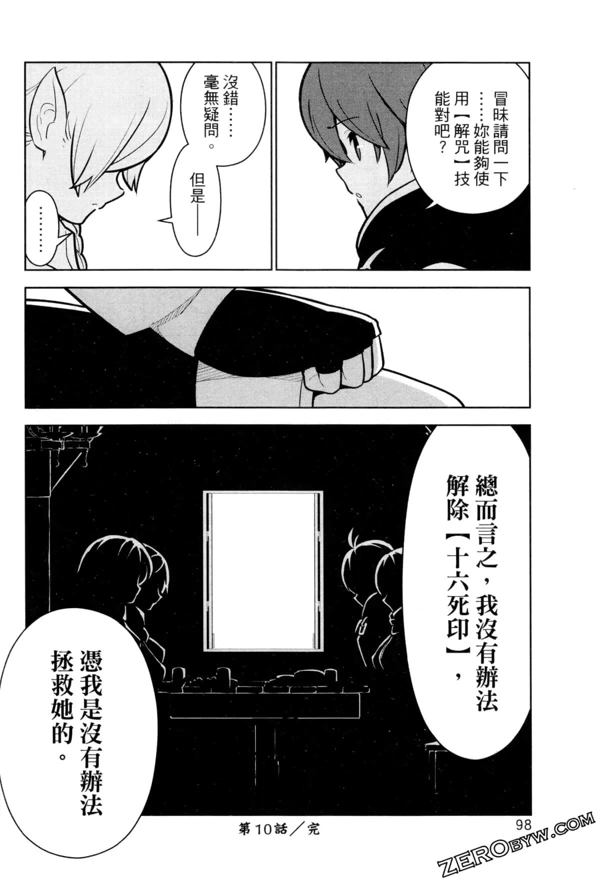 第02卷 第101页