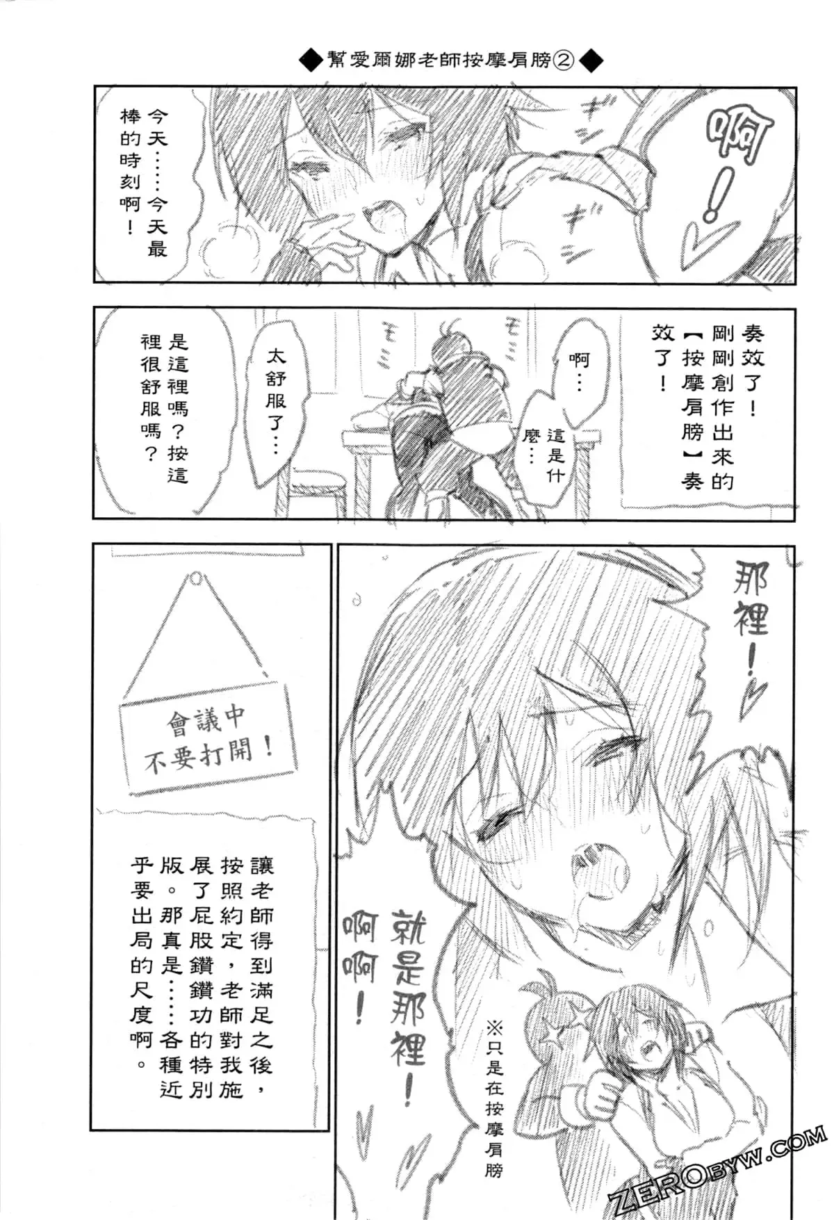 第02卷 第102页