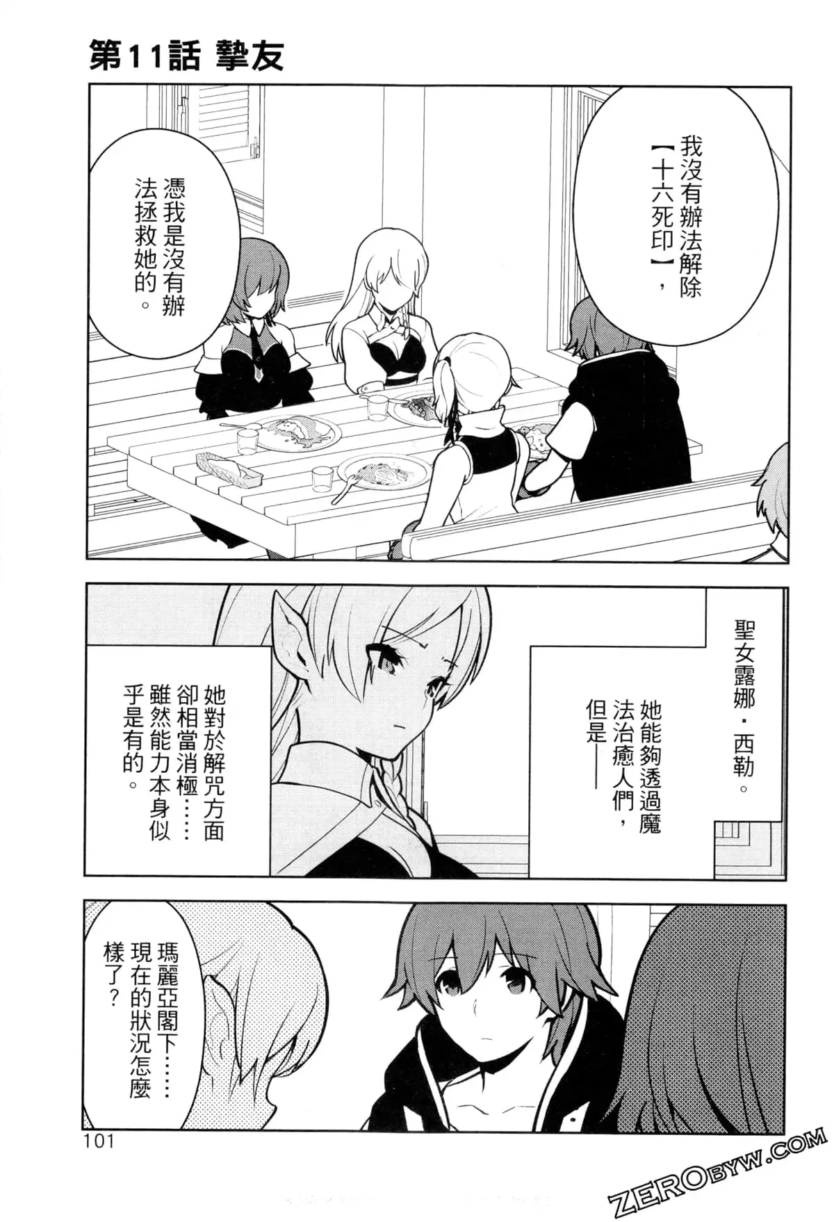 第02卷 第104页