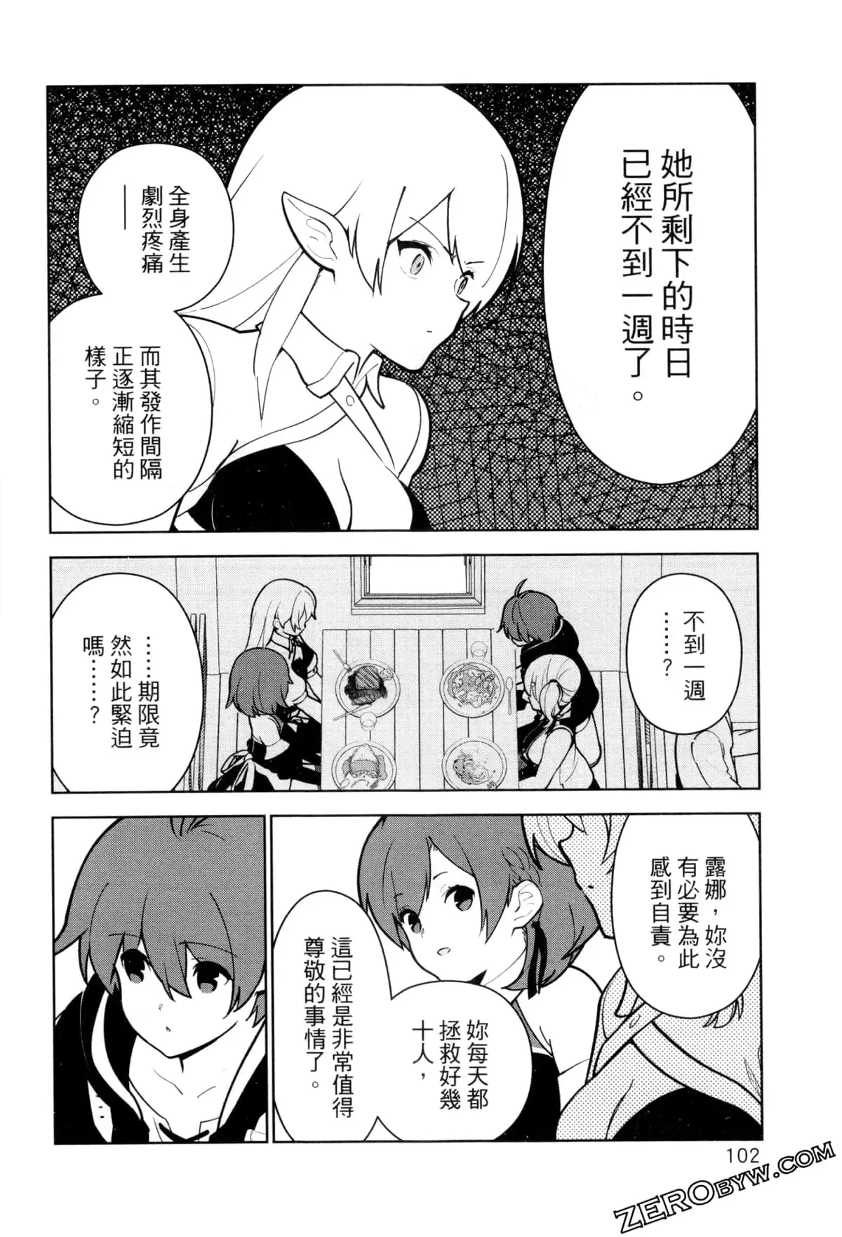 第02卷 第105页