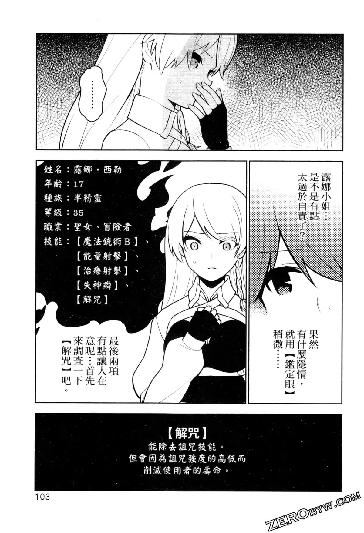 第02卷 第106页