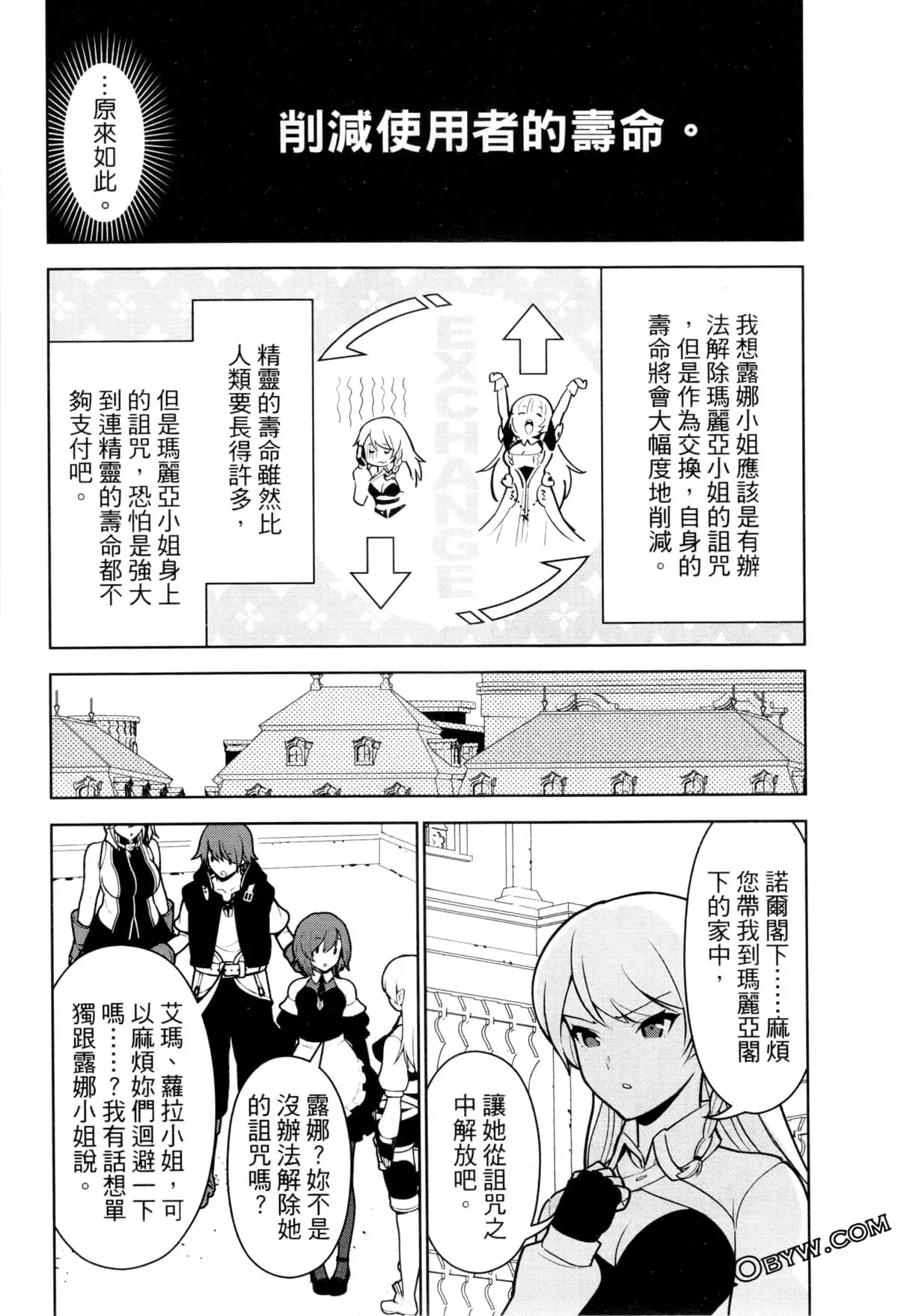 第02卷 第107页