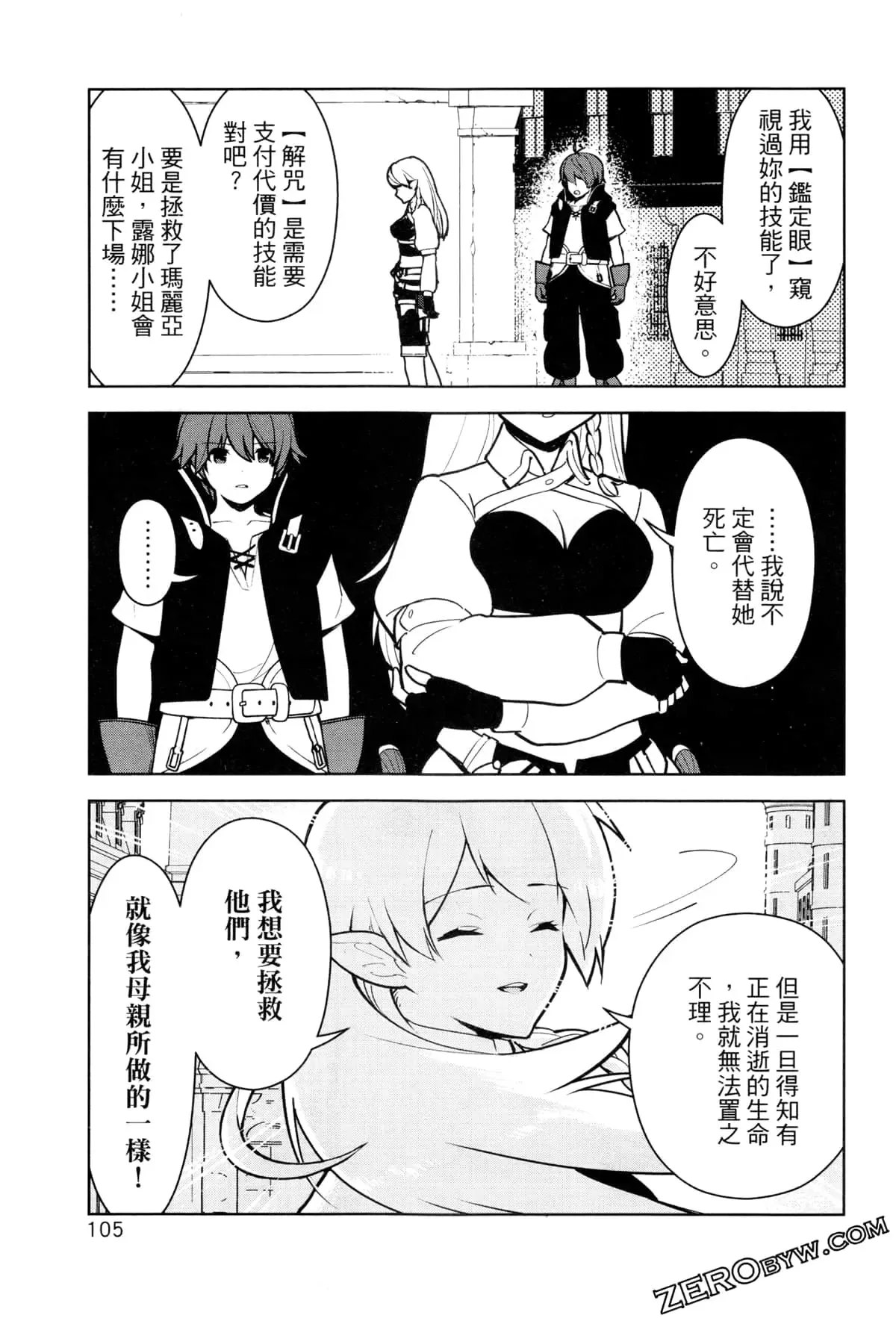 第02卷 第108页
