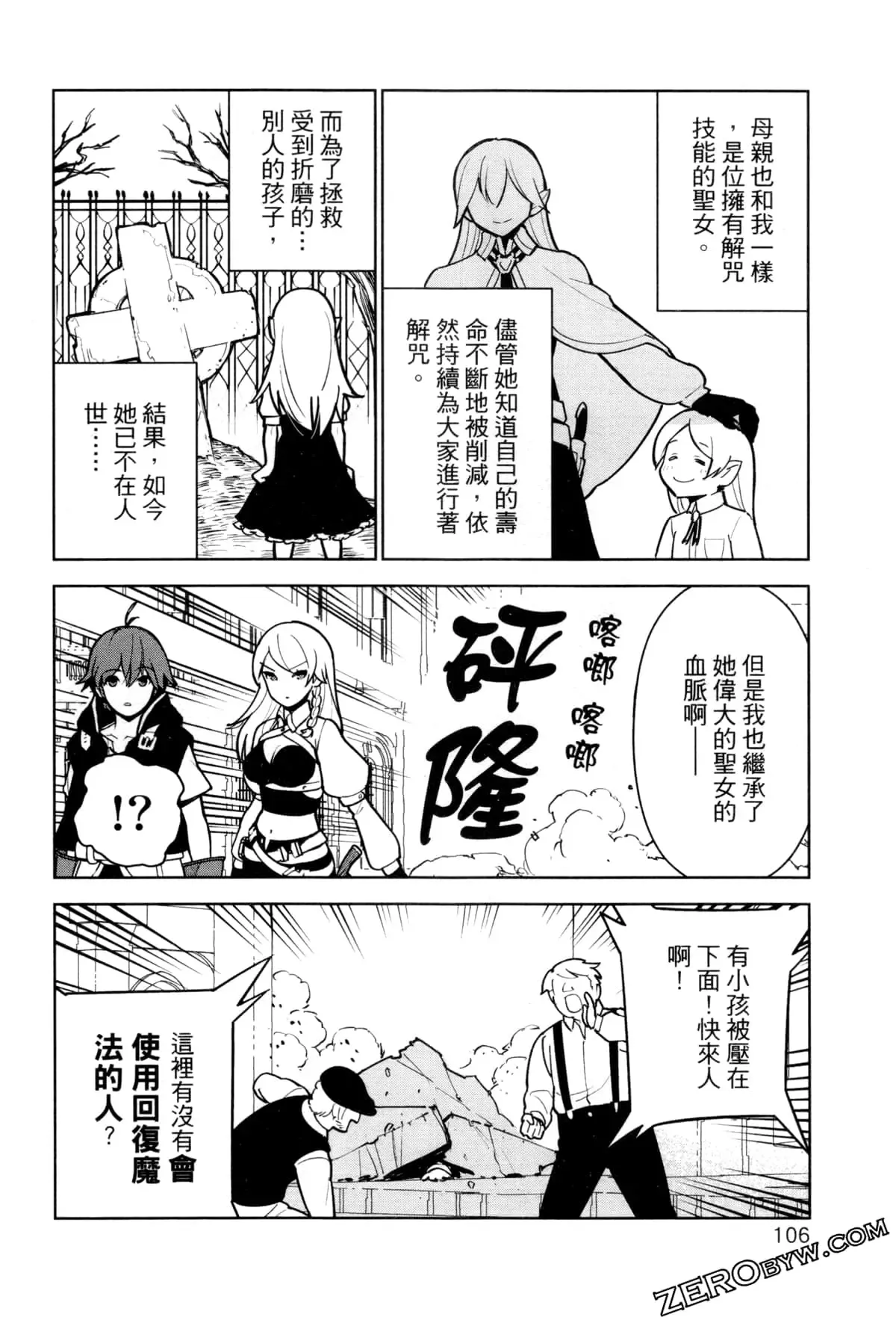 第02卷 第109页