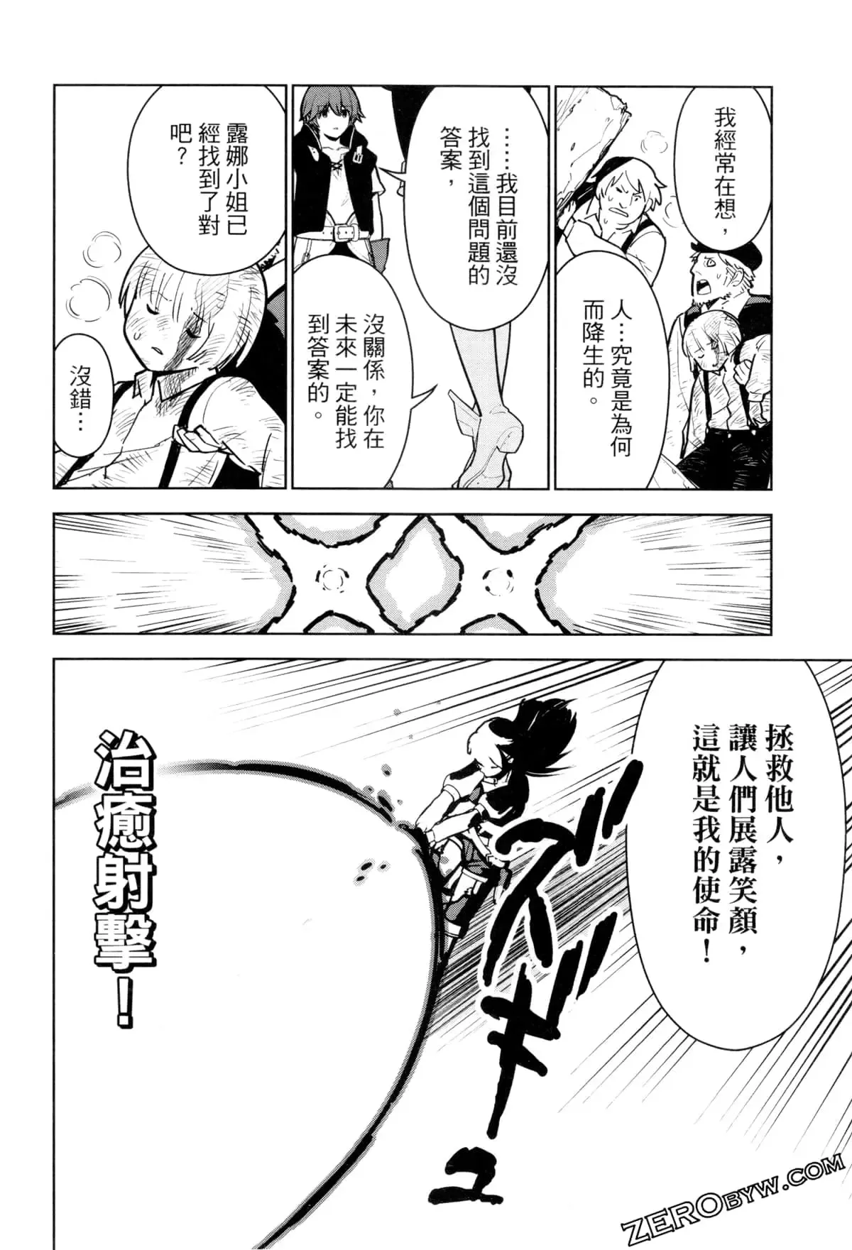 第02卷 第111页