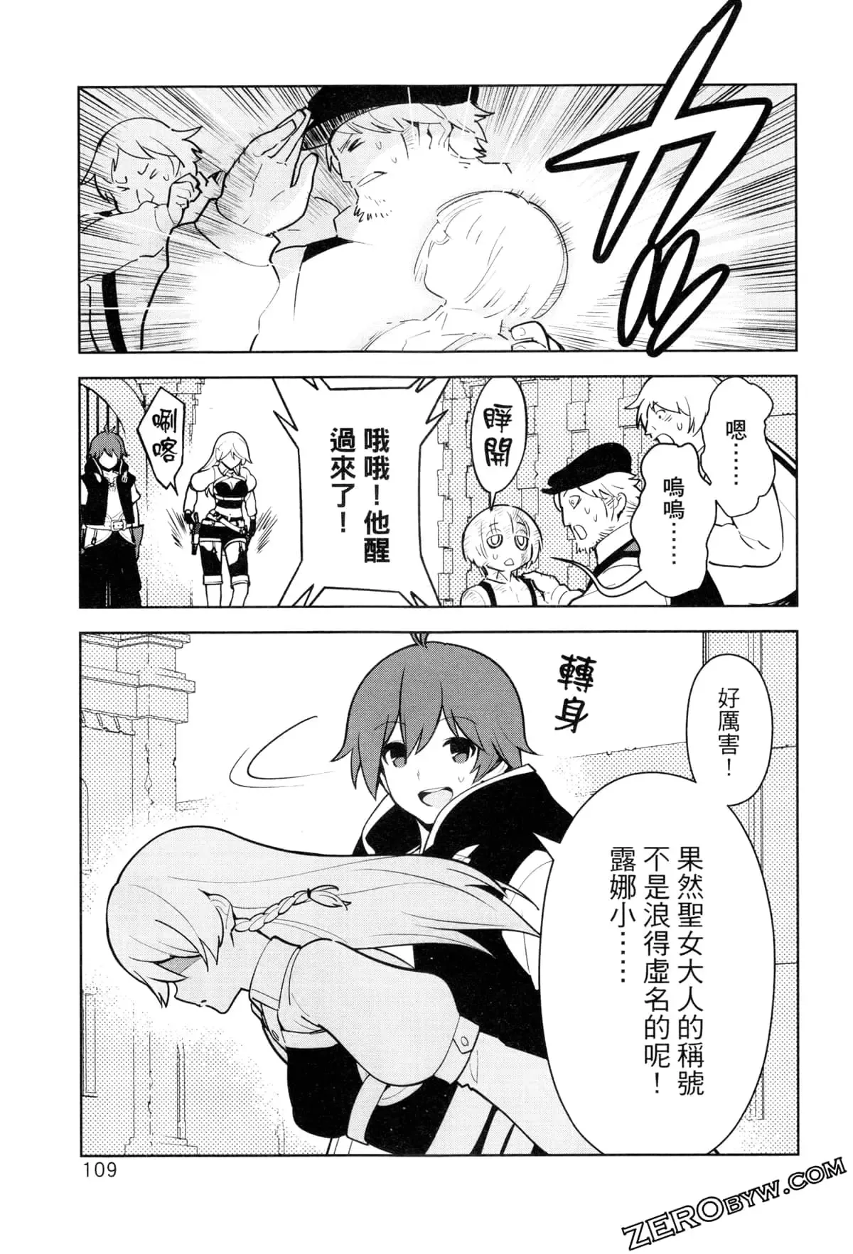 第02卷 第112页