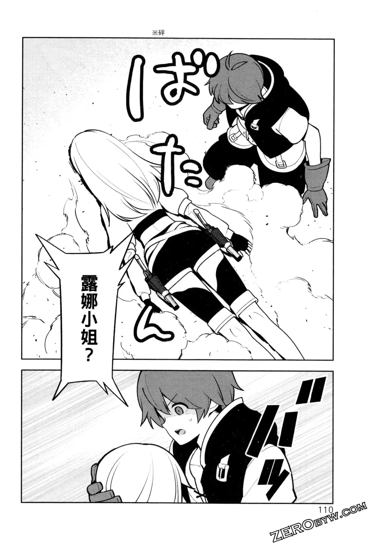 第02卷 第113页