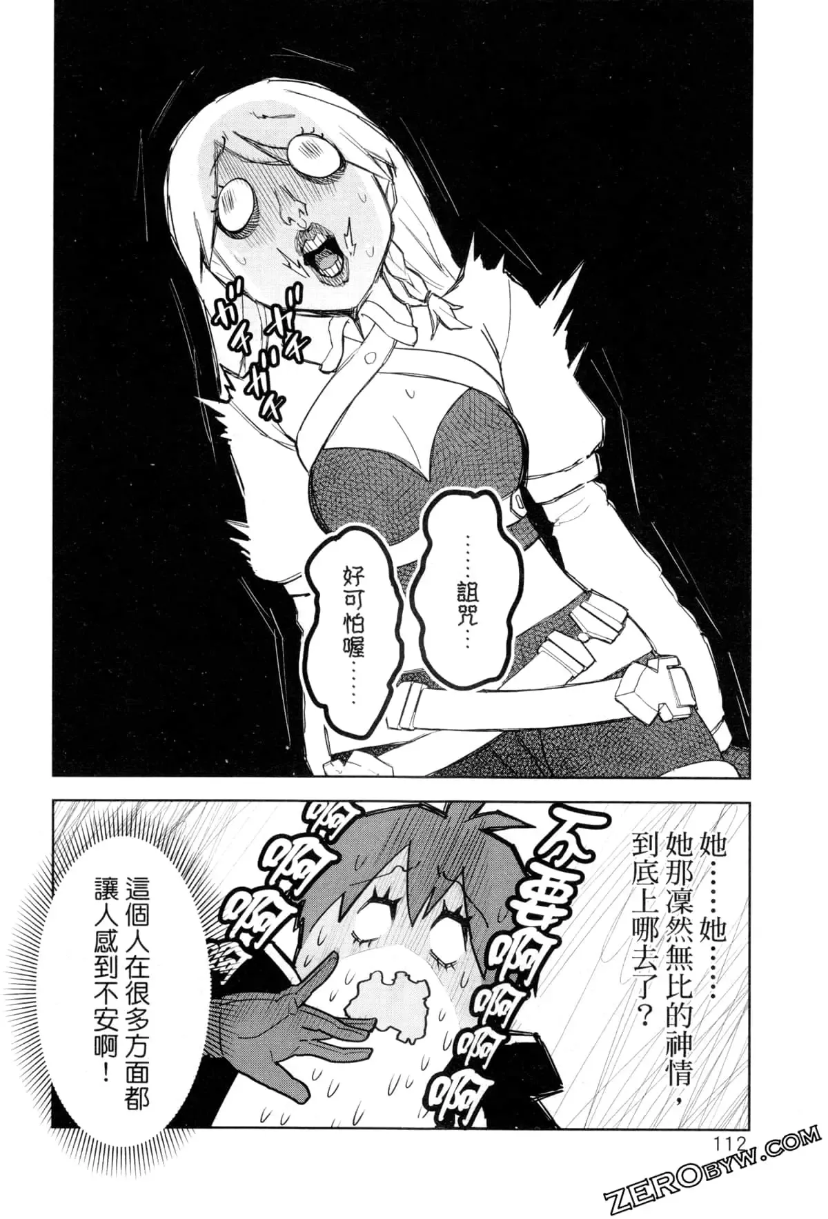 第02卷 第115页