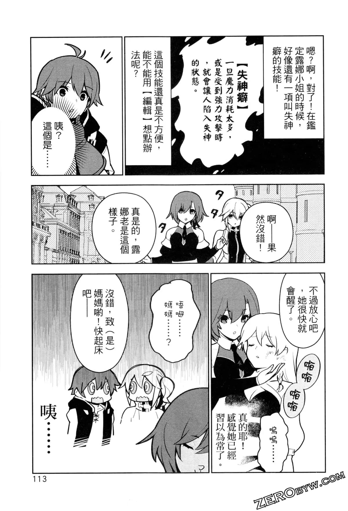 第02卷 第116页