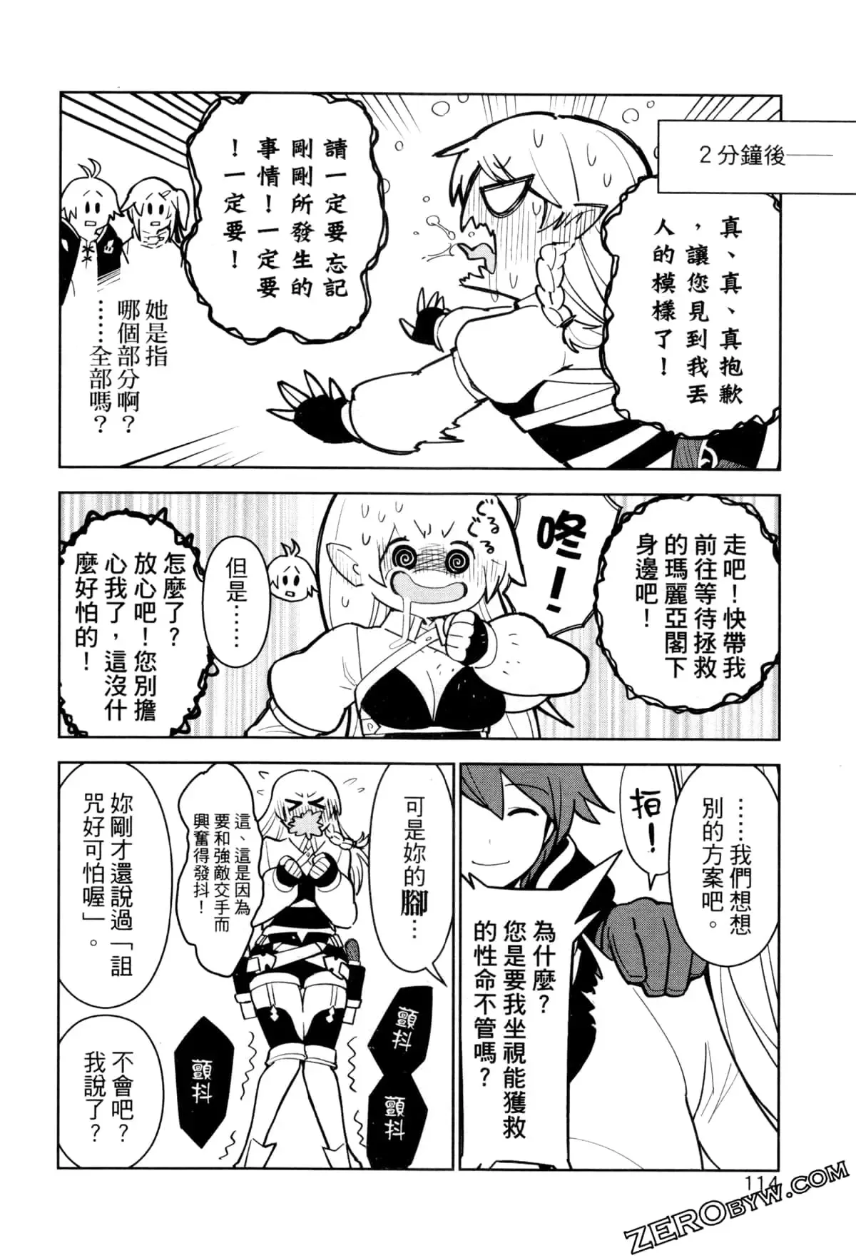 第02卷 第117页
