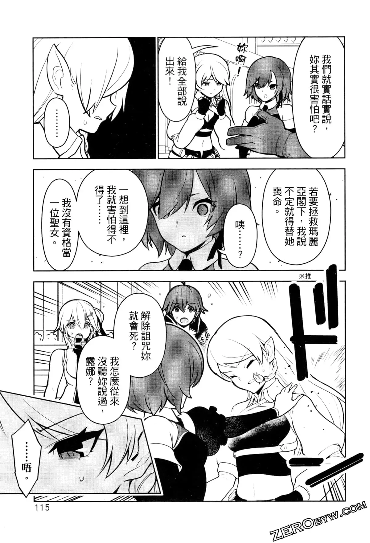 第02卷 第118页