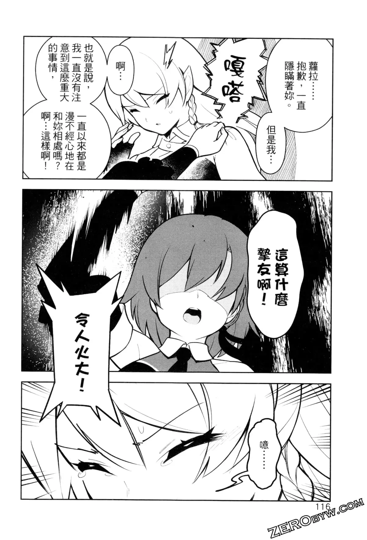 第02卷 第119页