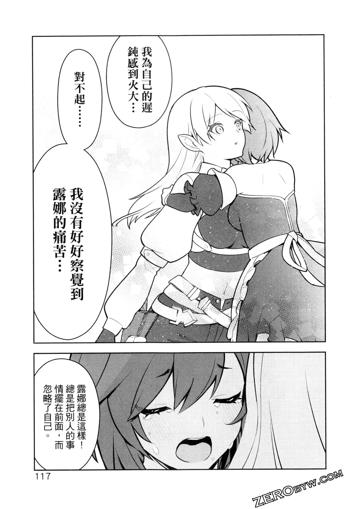 第02卷 第120页