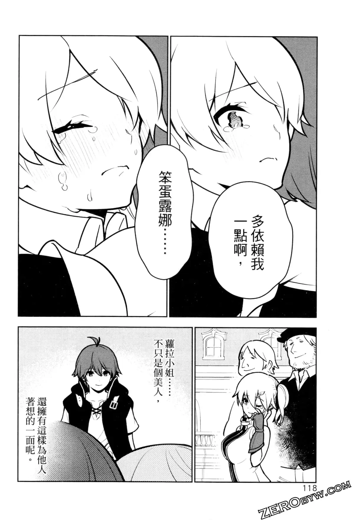 第02卷 第121页