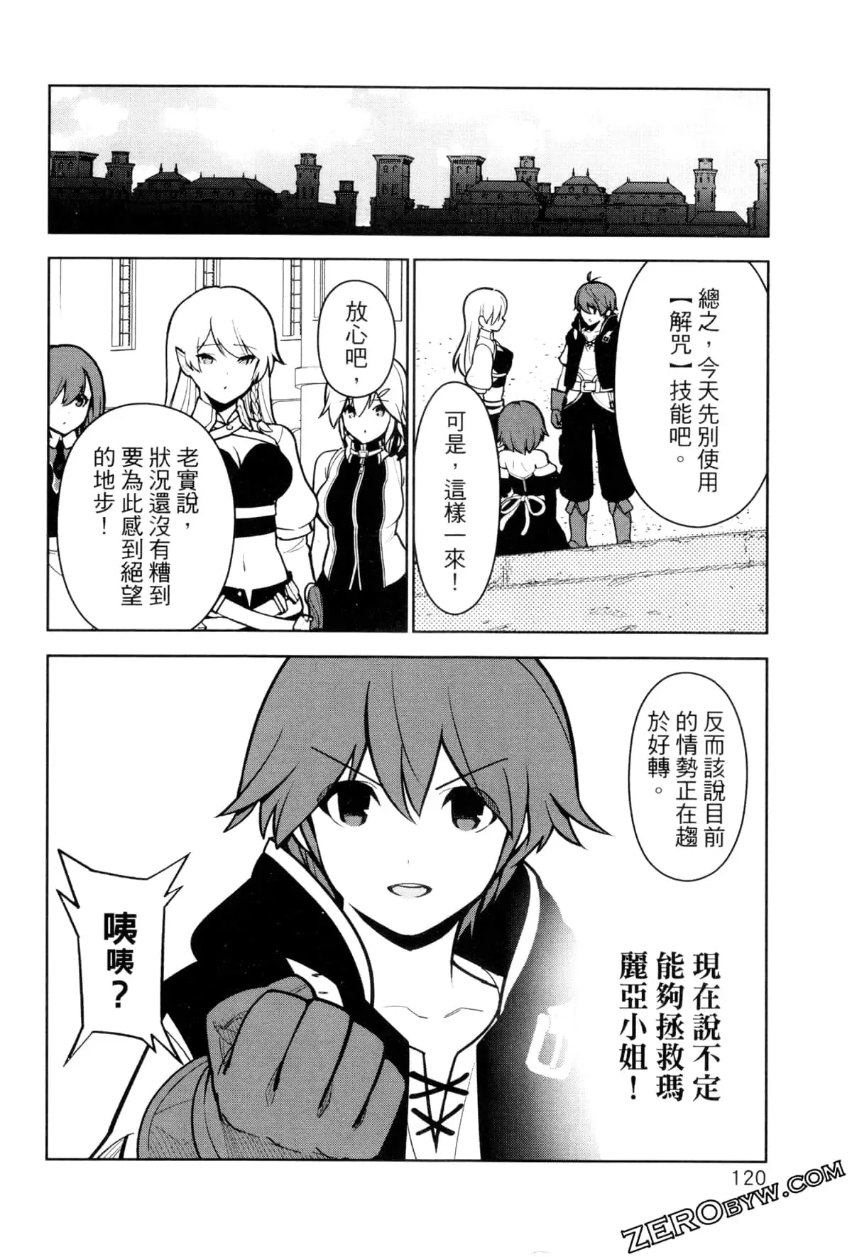 第02卷 第123页