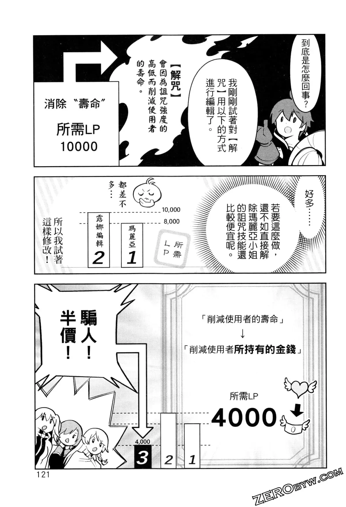 第02卷 第124页