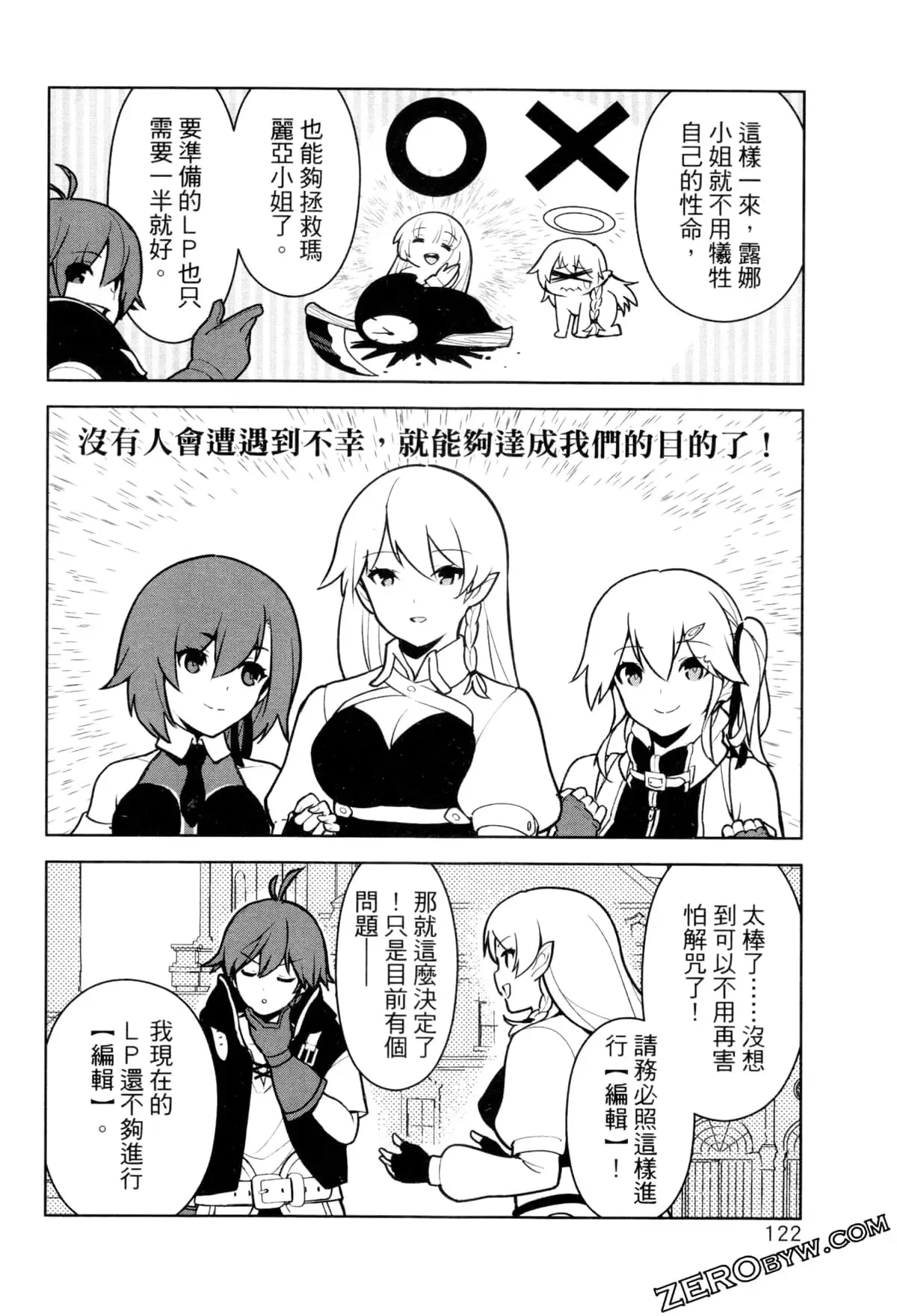 第02卷 第125页