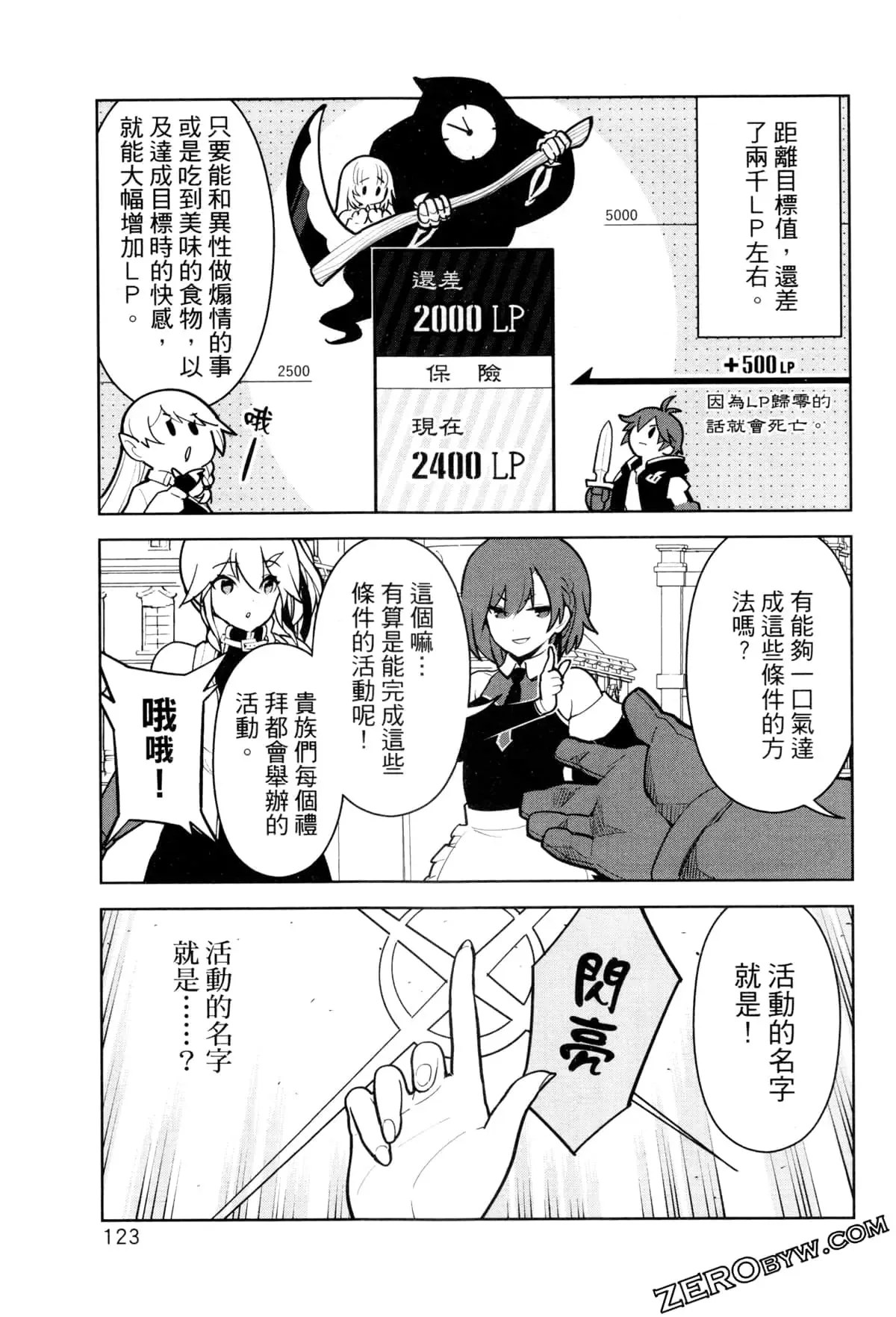 第02卷 第126页