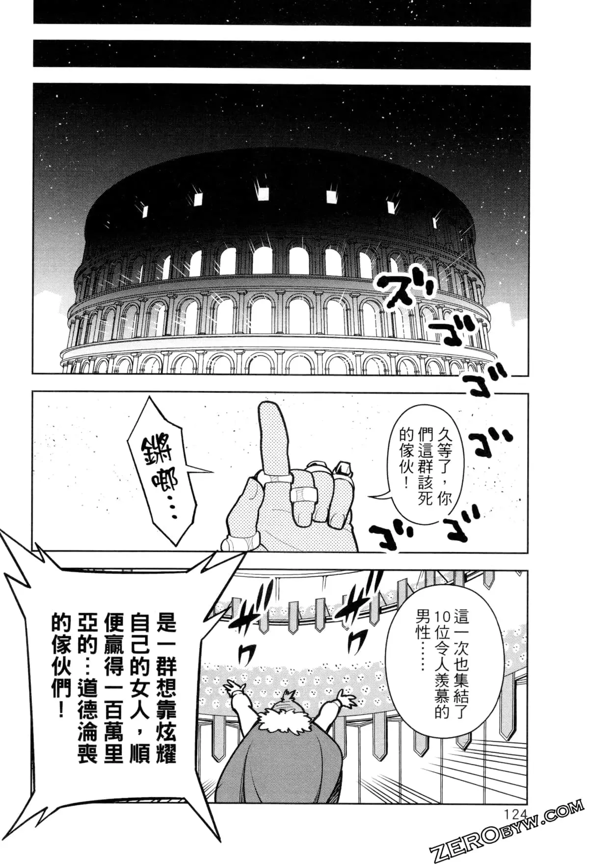第02卷 第127页