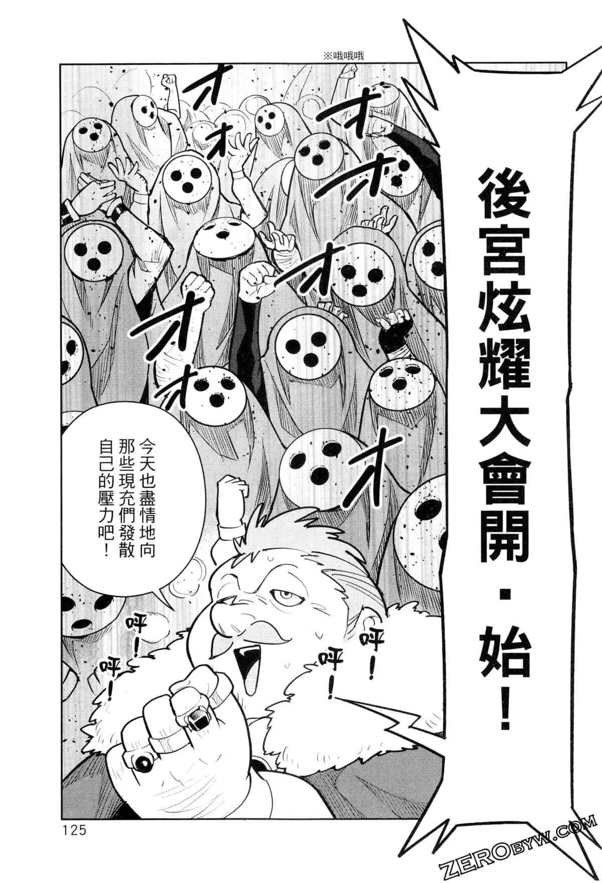 第02卷 第128页