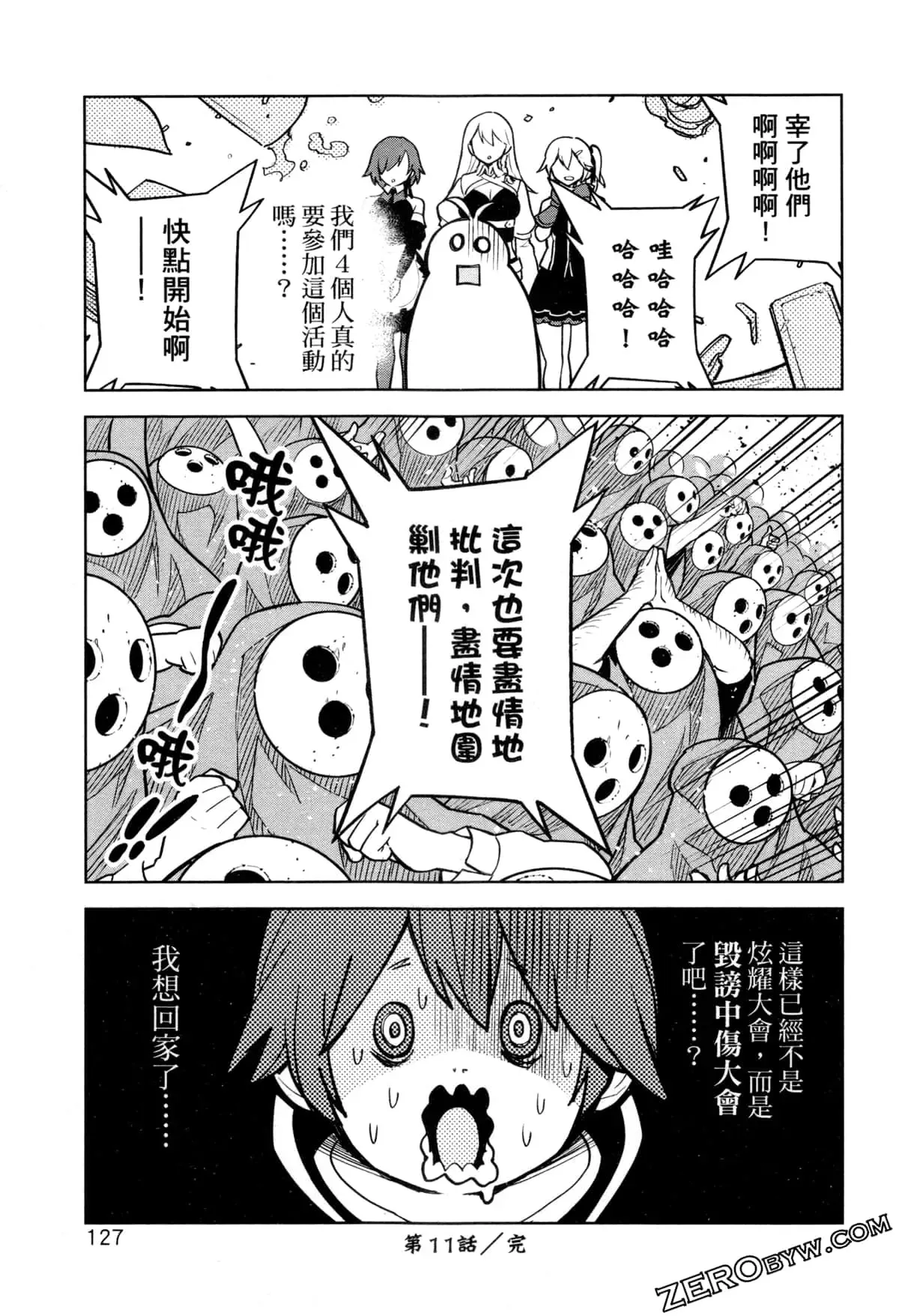 第02卷 第130页