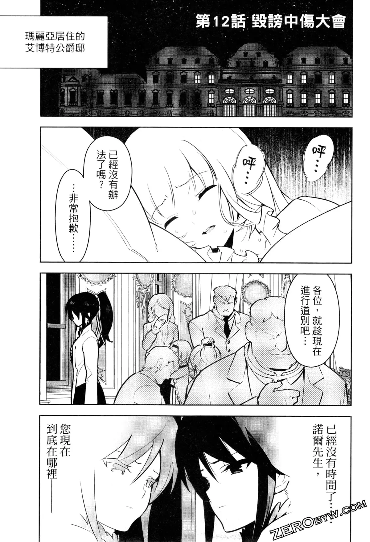 第02卷 第132页