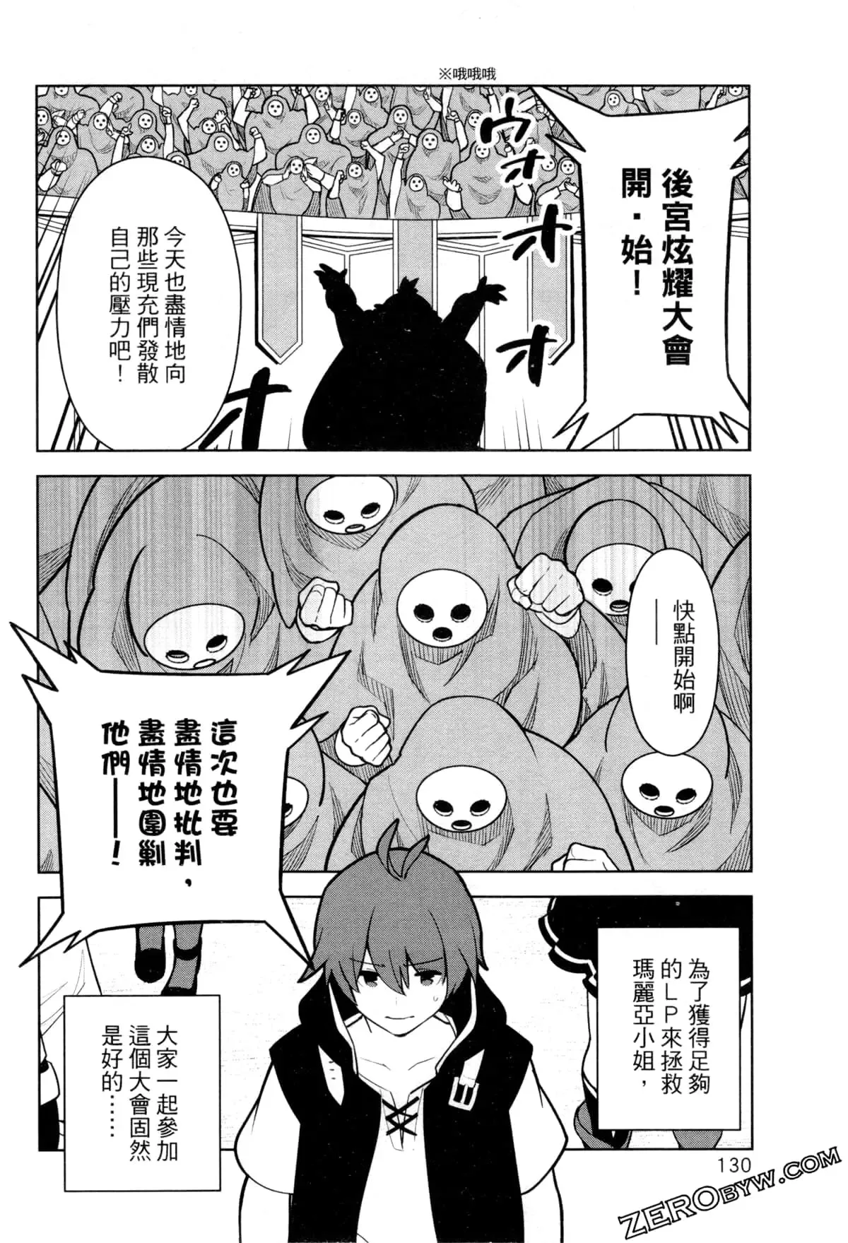 第02卷 第133页