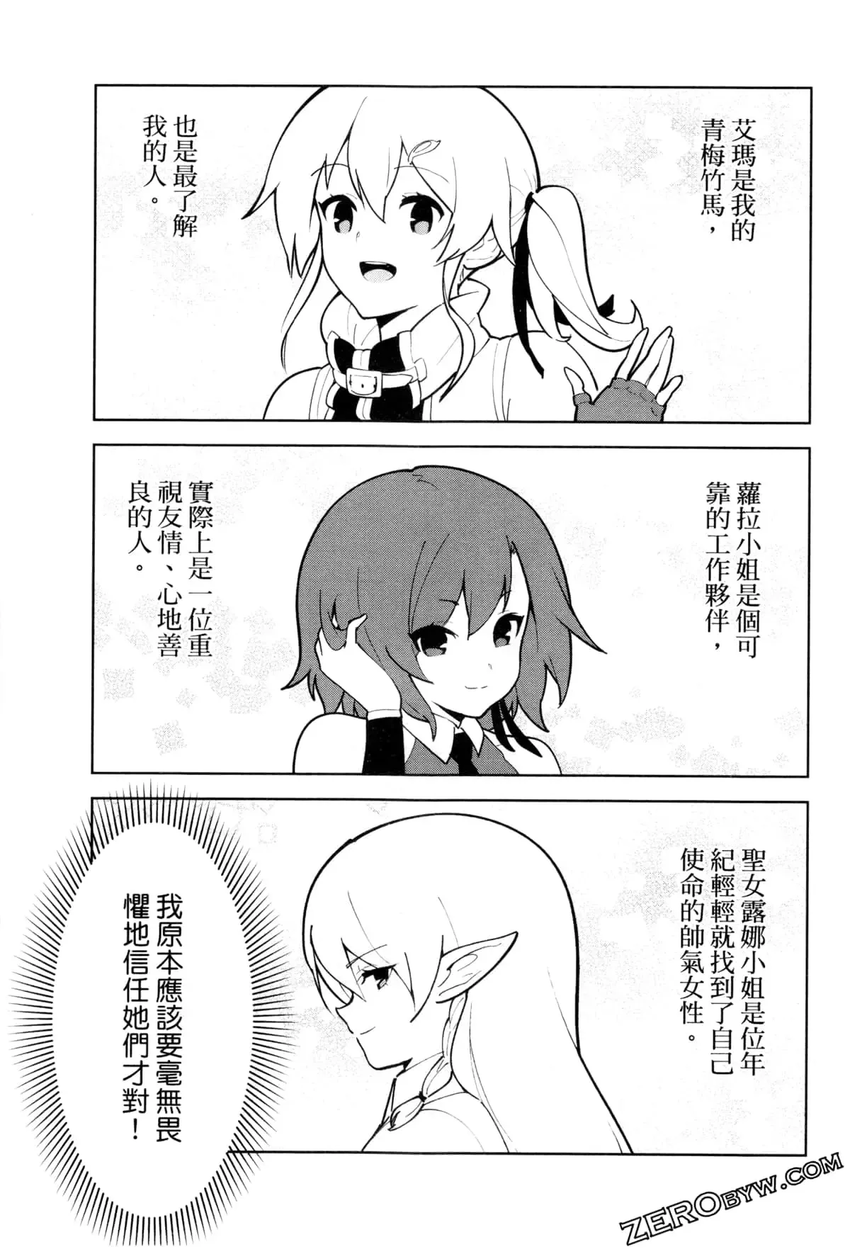 第02卷 第134页