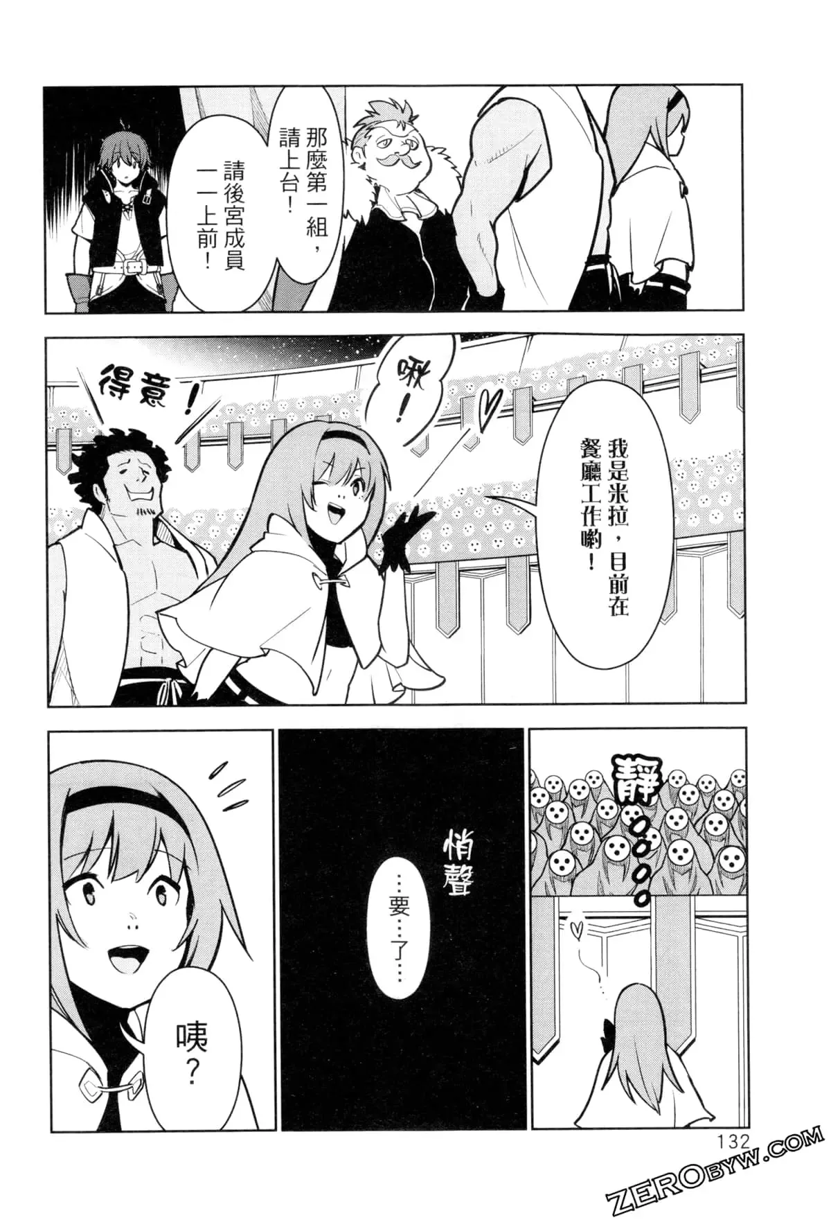 第02卷 第135页