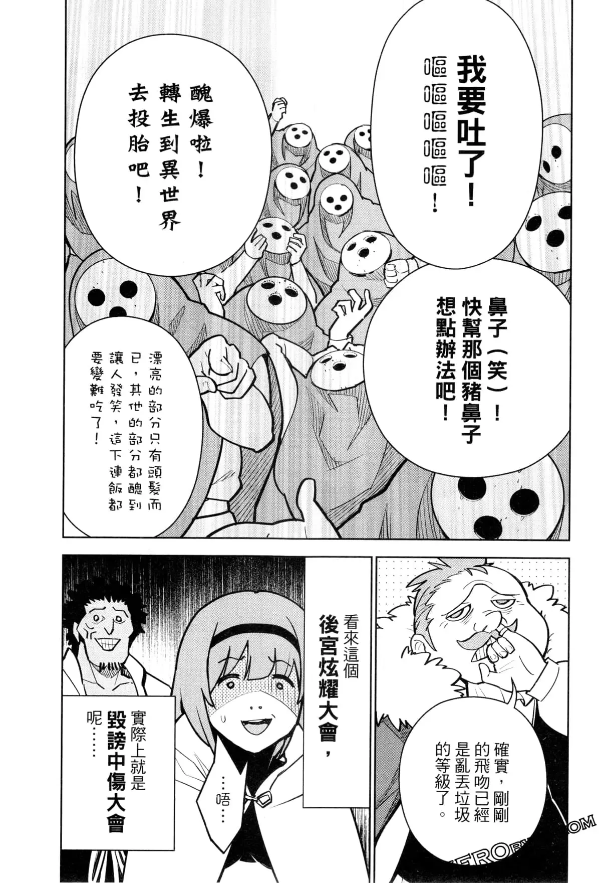 第02卷 第136页
