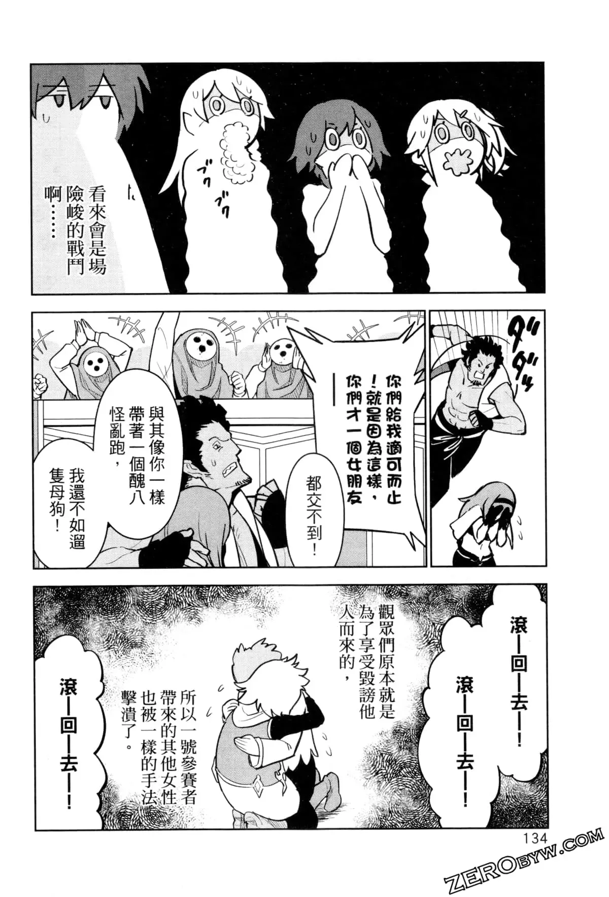 第02卷 第137页