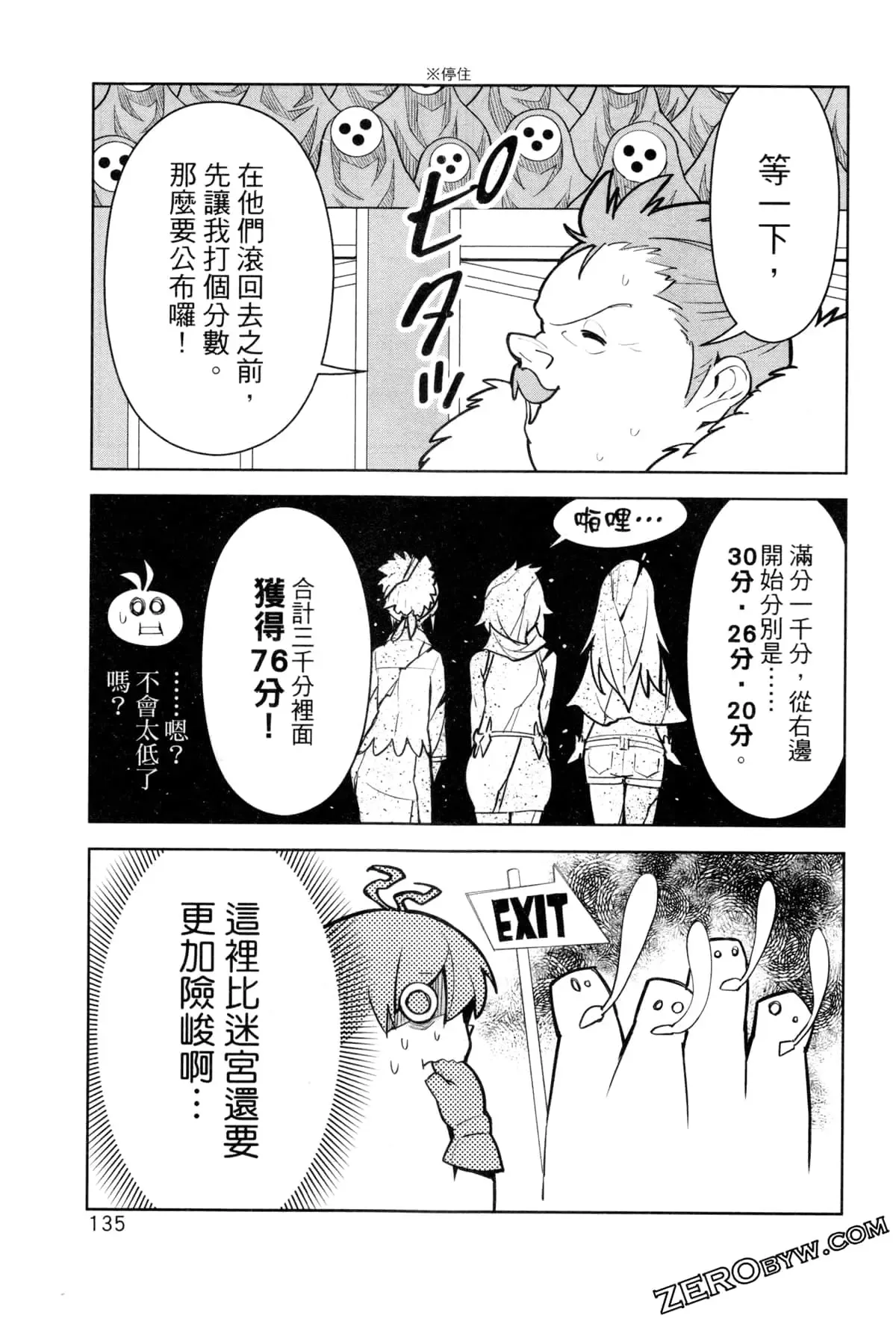 第02卷 第138页