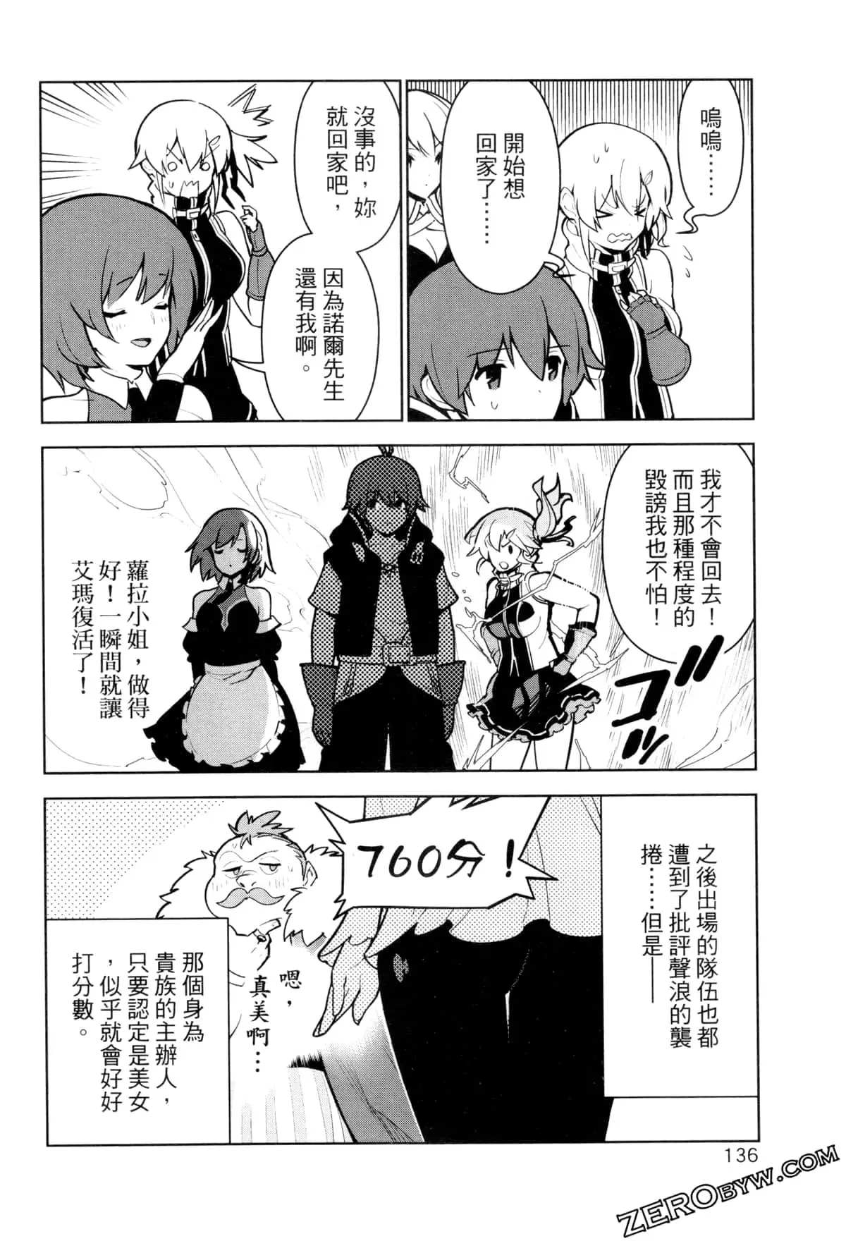 第02卷 第139页
