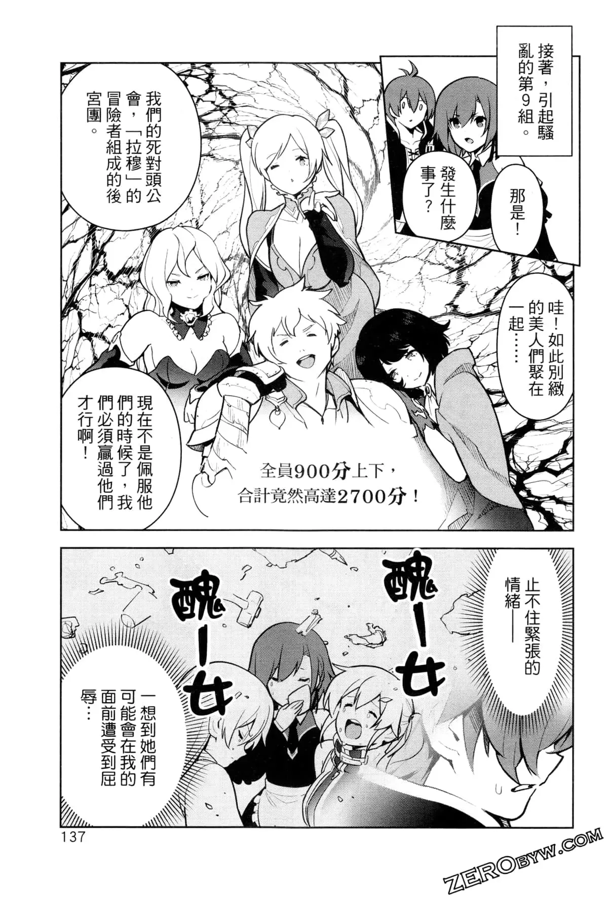 第02卷 第140页