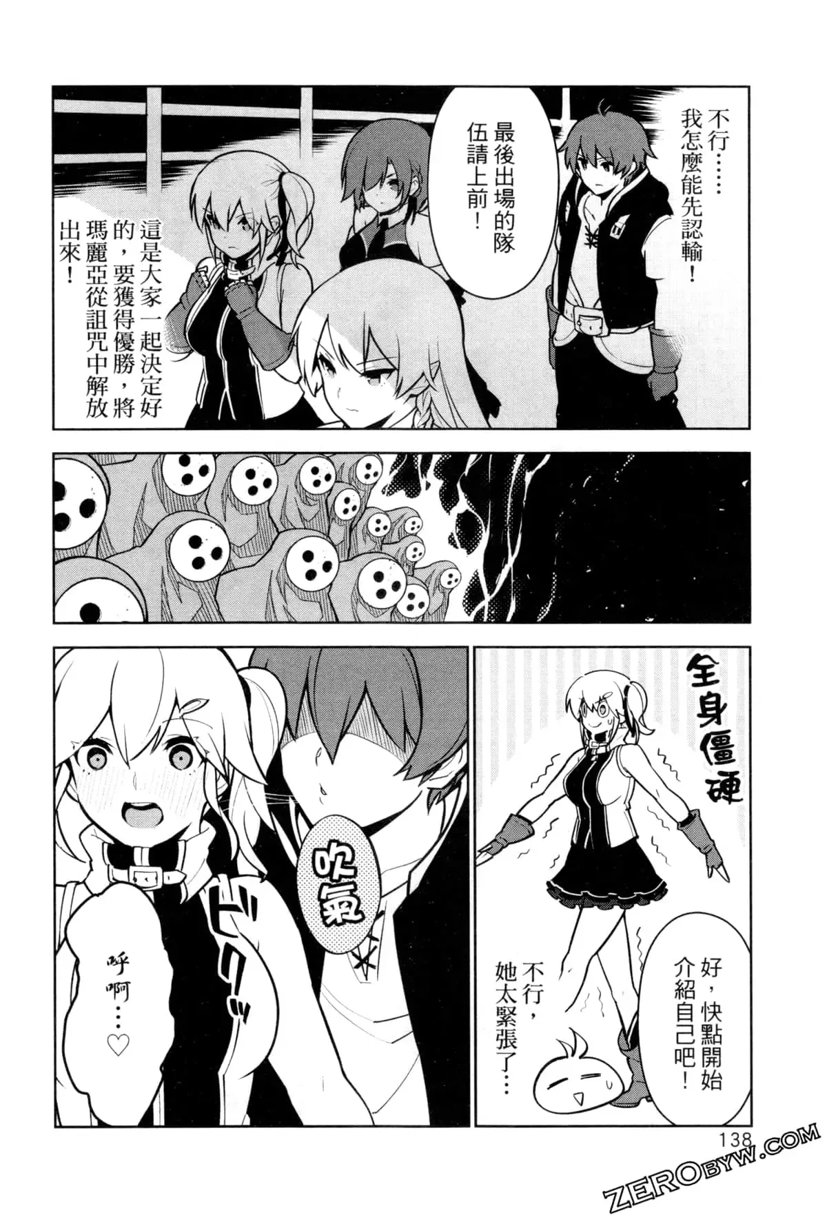 第02卷 第141页