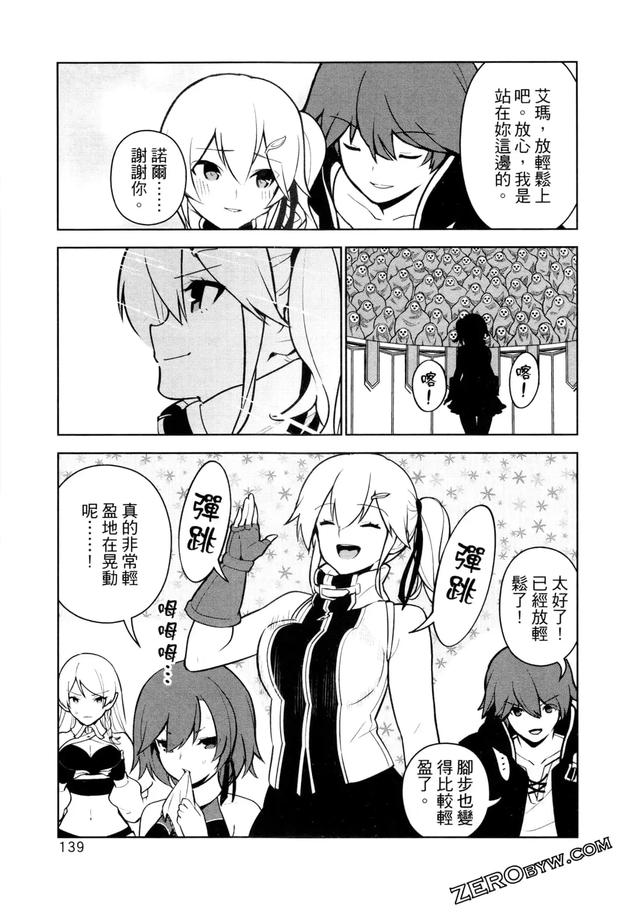 第02卷 第142页
