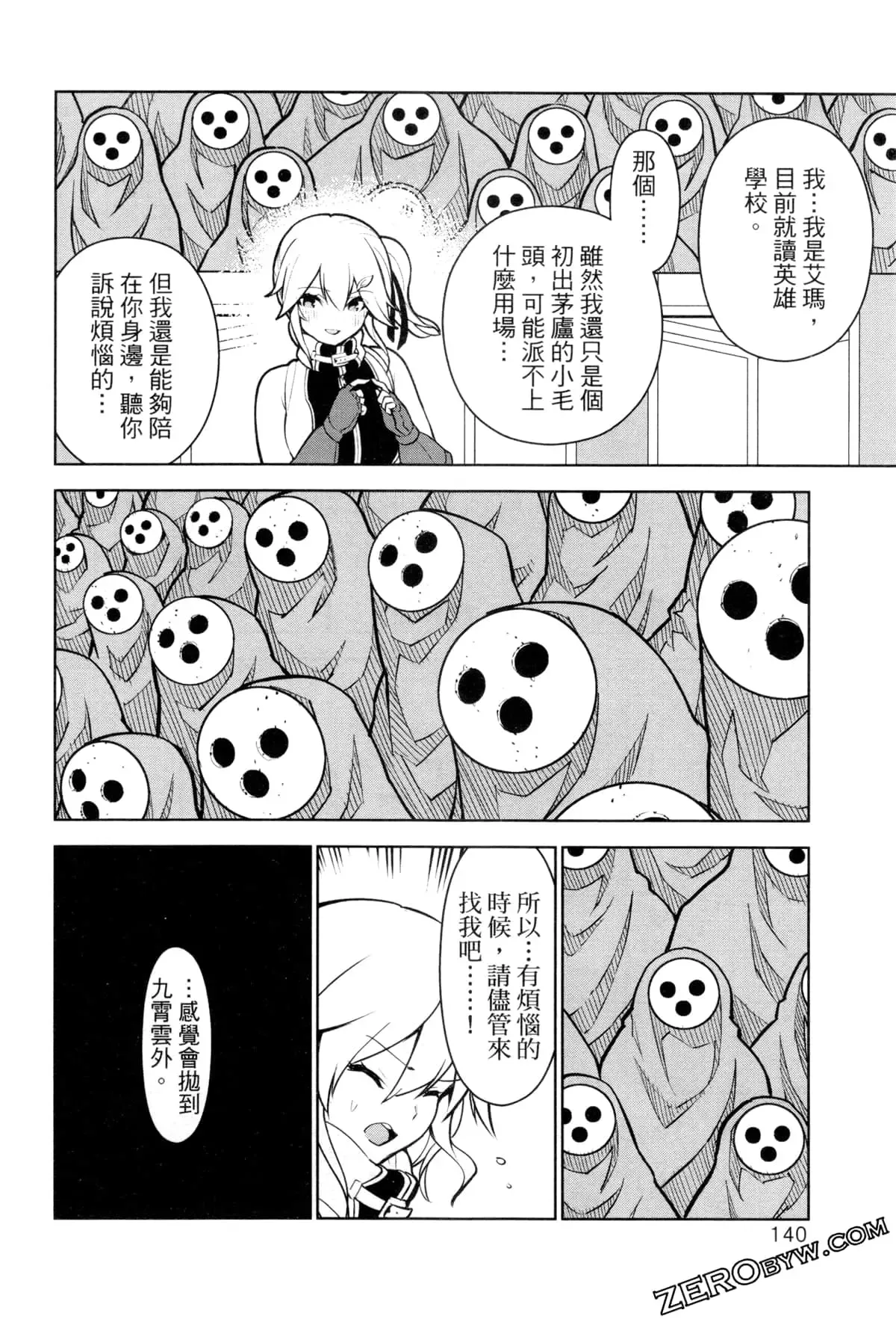 第02卷 第143页