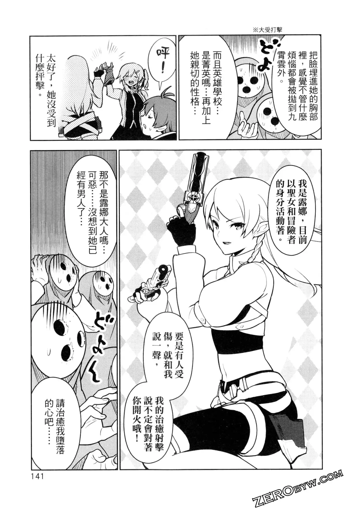 第02卷 第144页