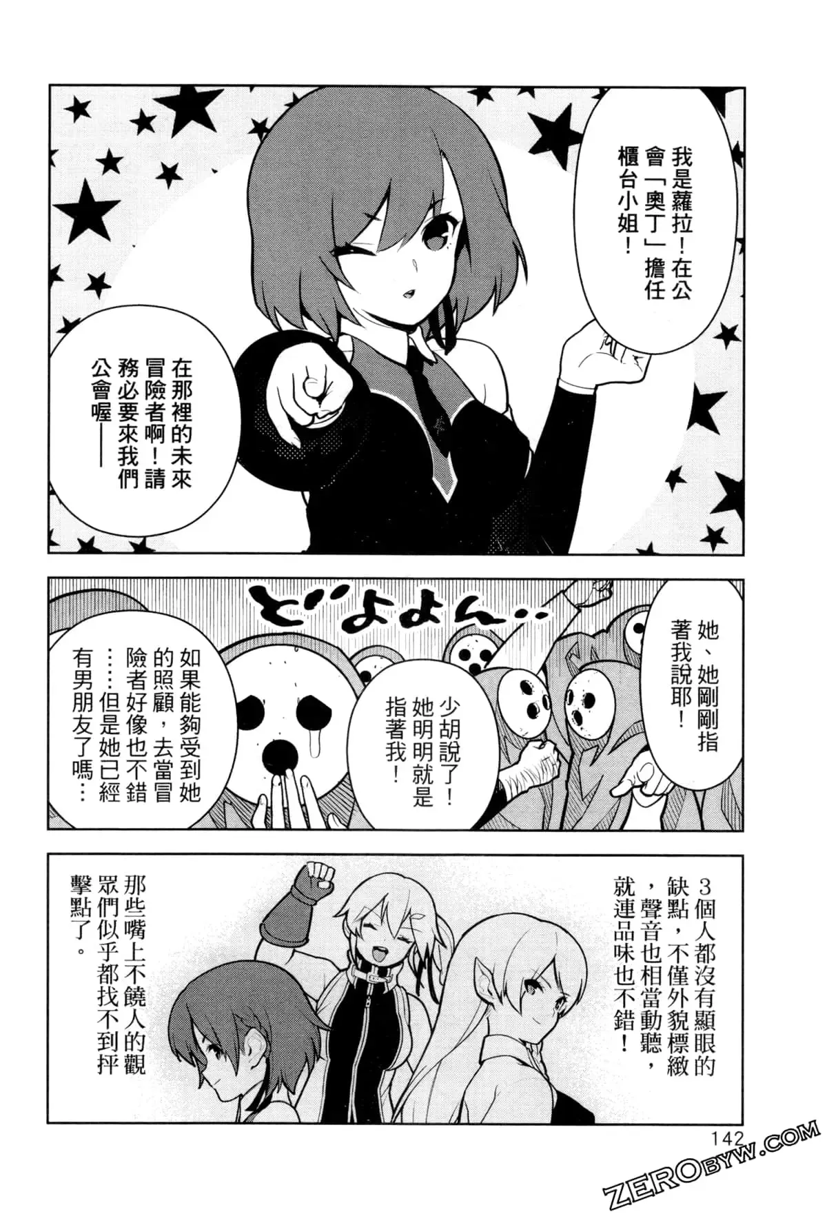第02卷 第145页