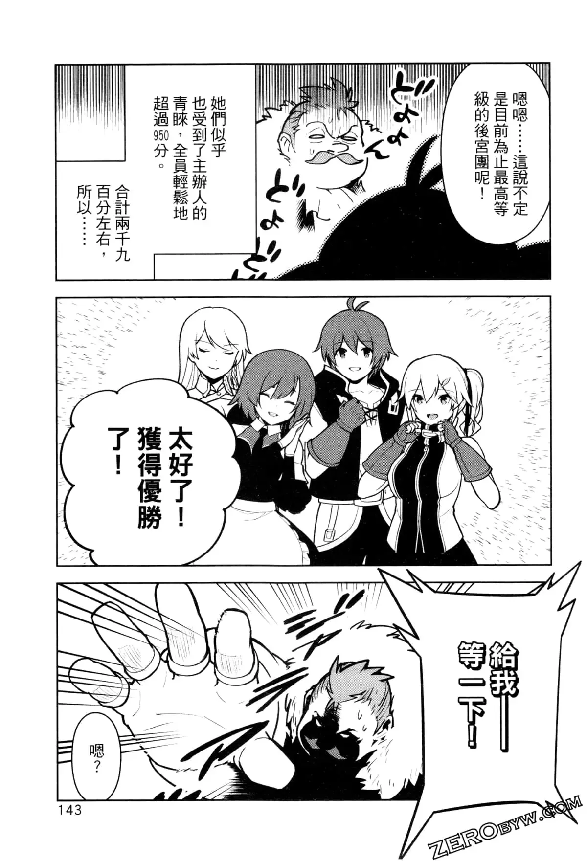 第02卷 第146页