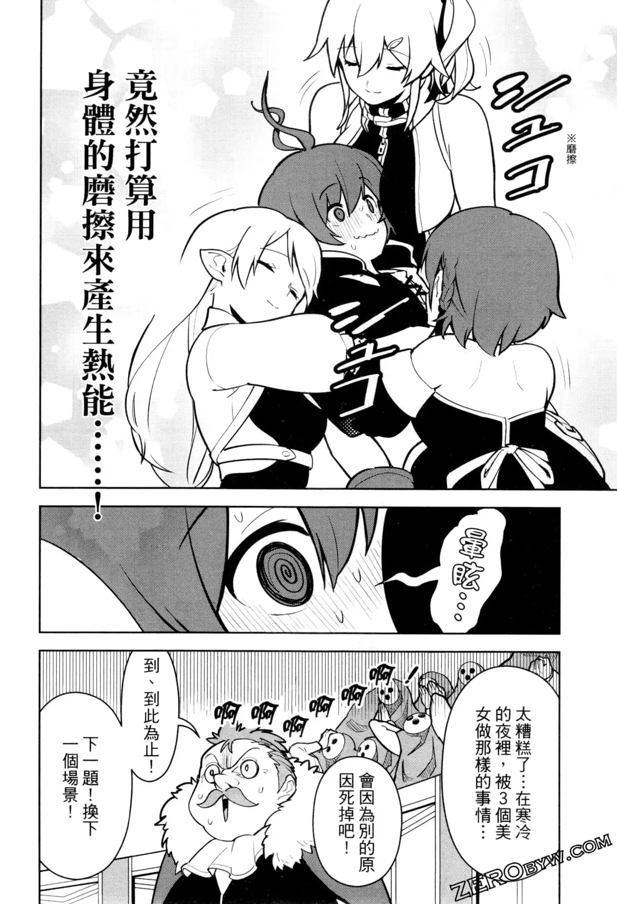第02卷 第149页