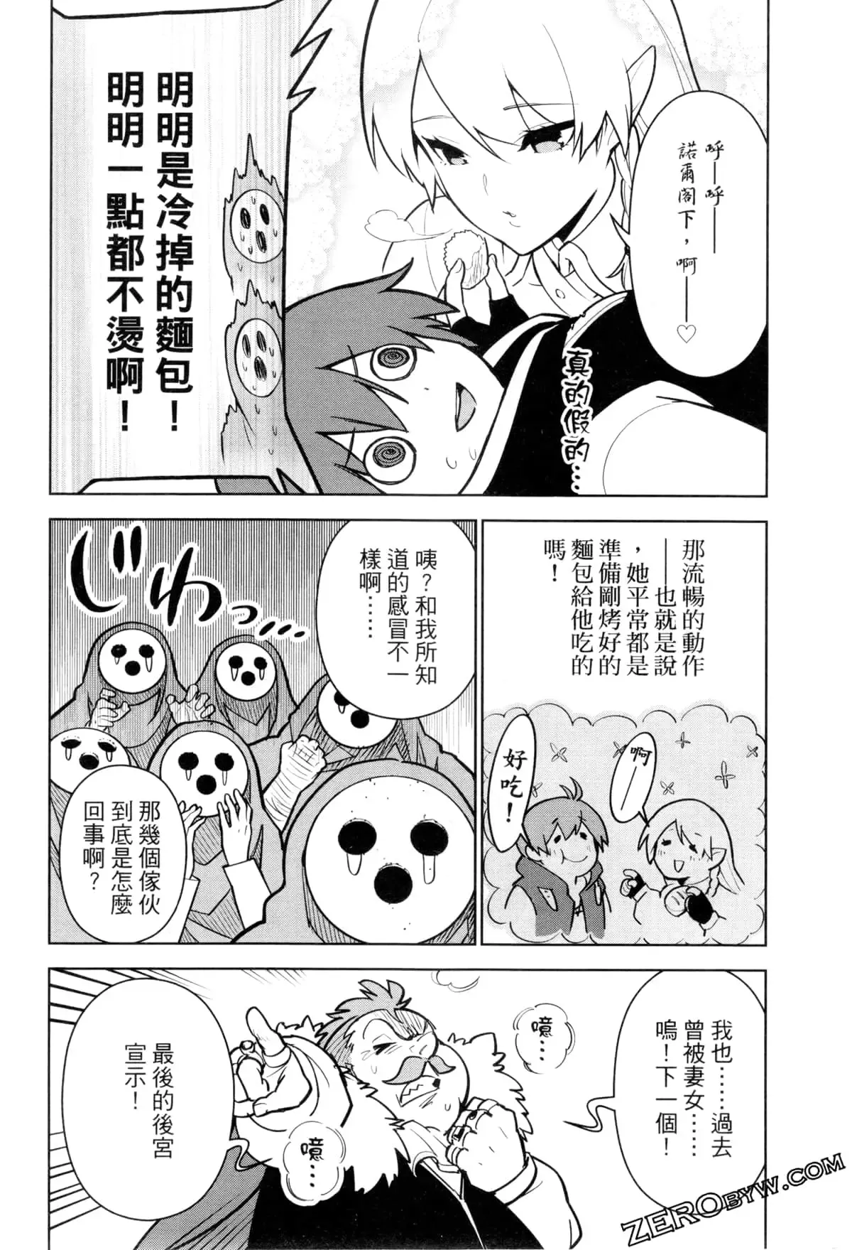 第02卷 第151页