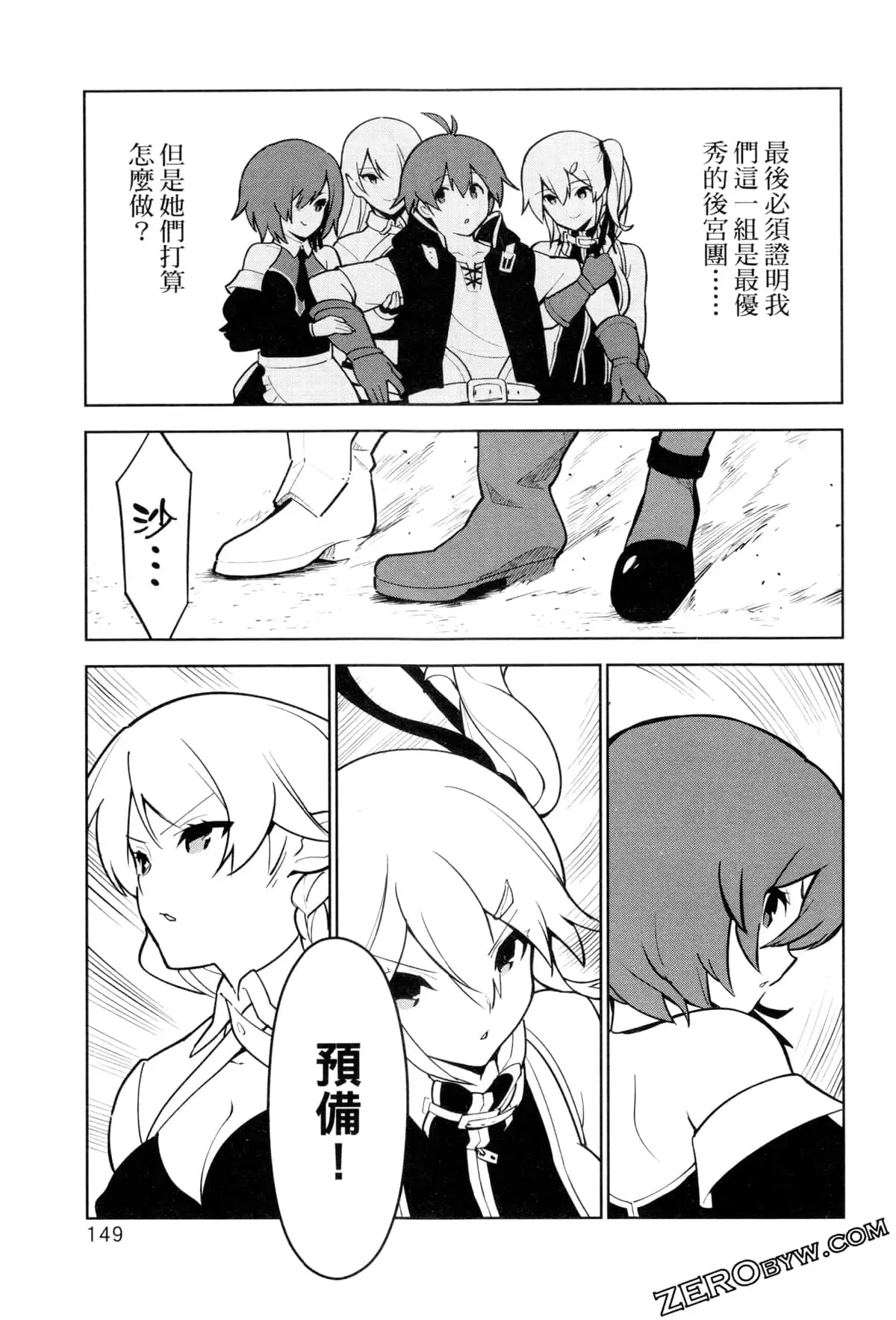 第02卷 第152页