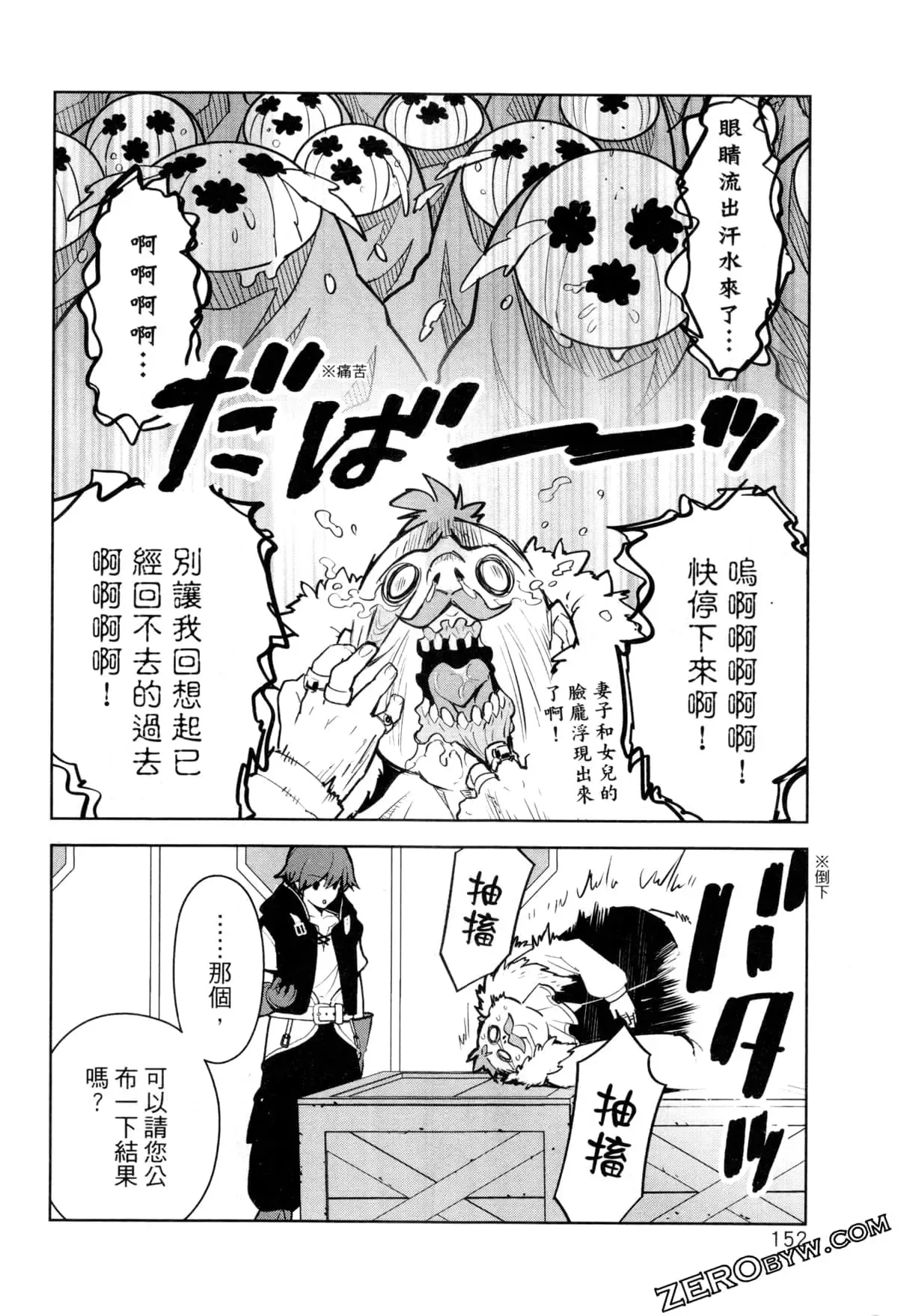 第02卷 第155页
